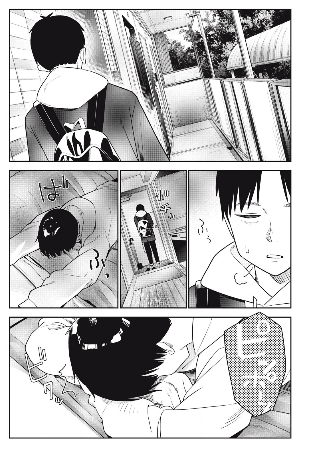 それでも明日も彼氏がいい,明天还是男朋友更好 Chap 16 - Next Chap 17