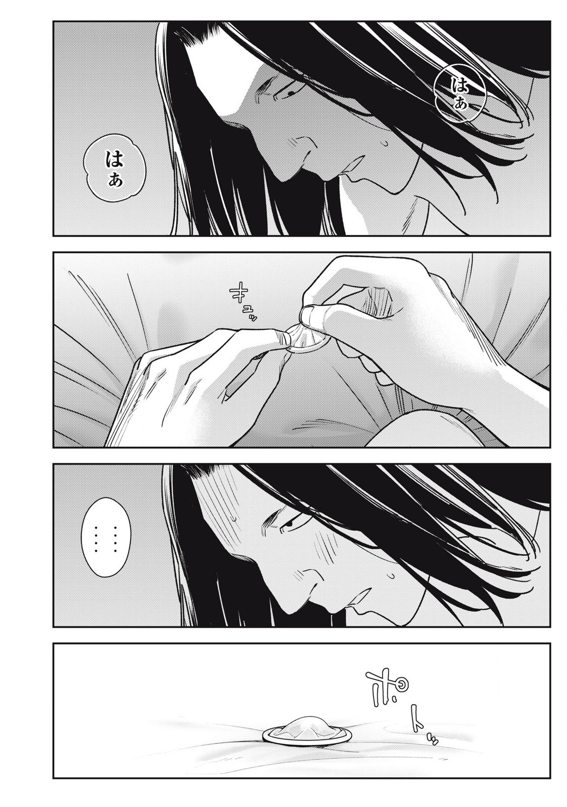 それでも明日も彼氏がいい,明天还是男朋友更好 Chap 18 - Next Chap 19