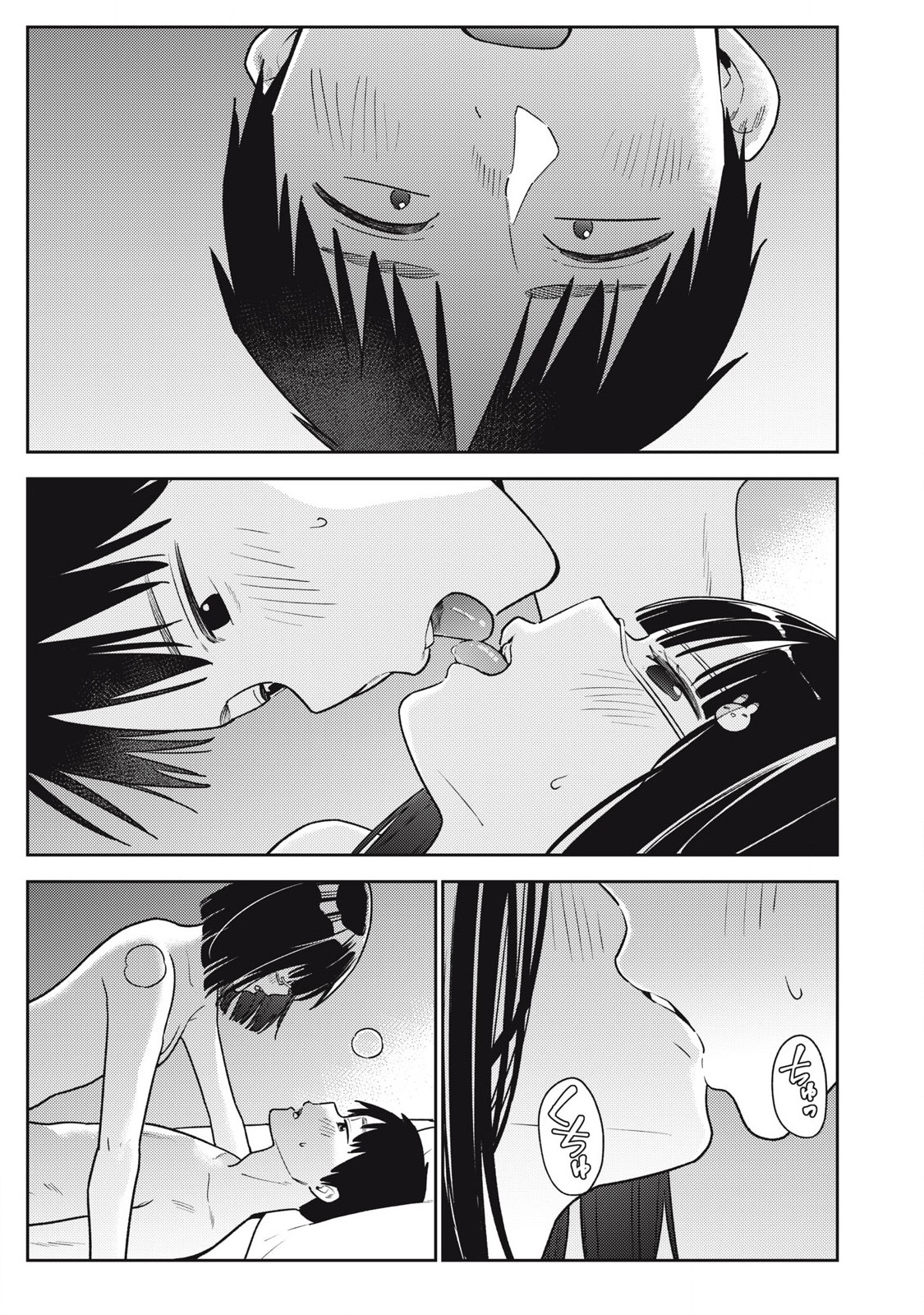 それでも明日も彼氏がいい,明天还是男朋友更好 Chap 19 - Next Chap 20