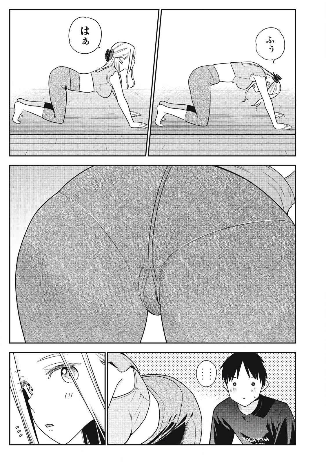 それでも明日も彼氏がいい,明天还是男朋友更好 Chap 24 - Next Chap 25