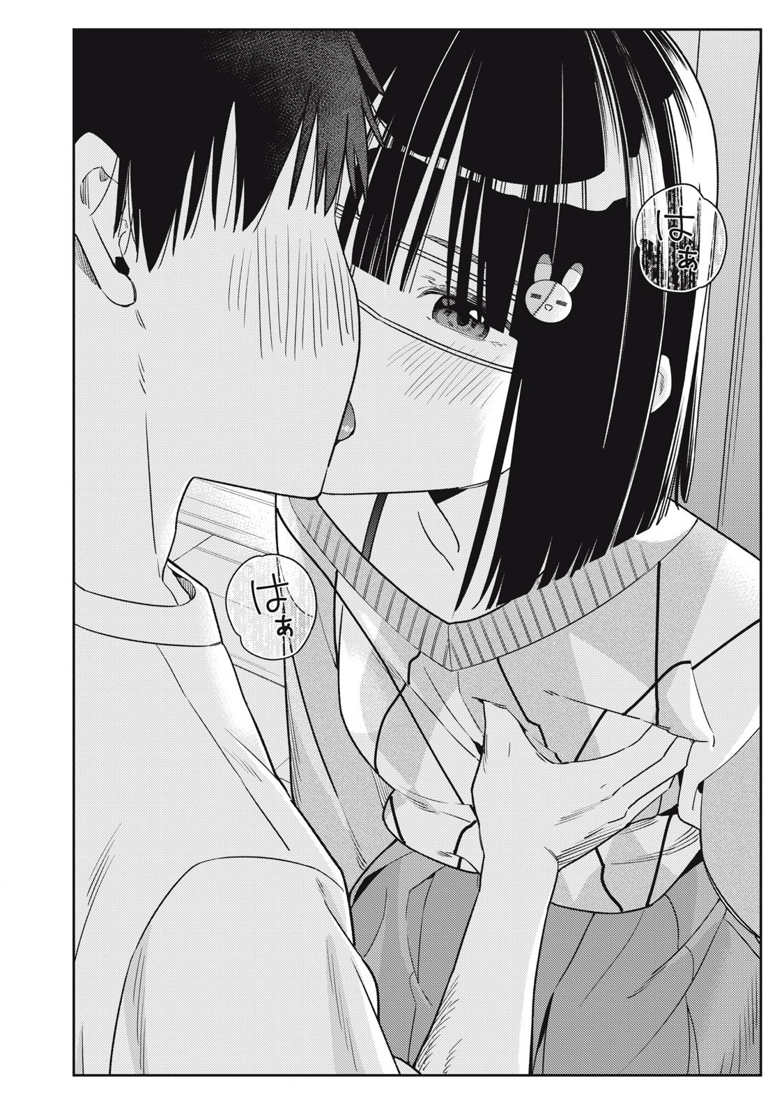 それでも明日も彼氏がいい,明天还是男朋友更好 Chap 25 - Next Chap 26