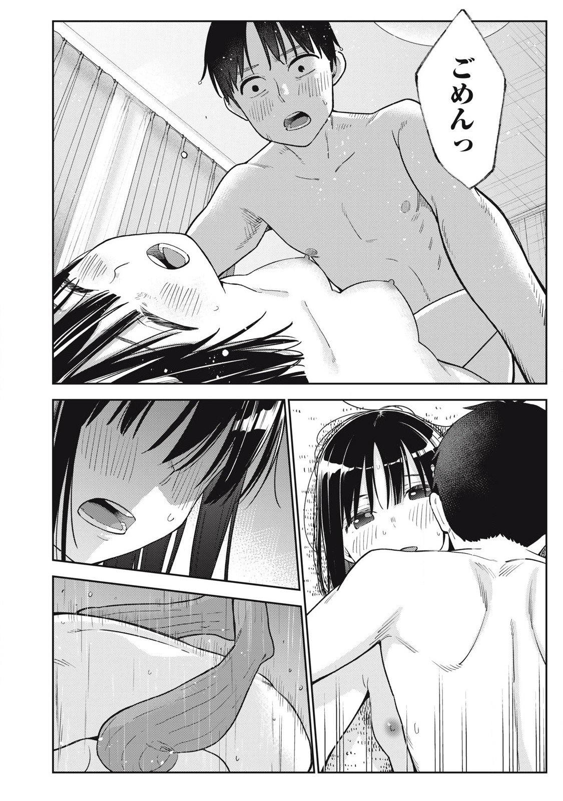 それでも明日も彼氏がいい,明天还是男朋友更好 Chap 26 - Next Chap 27