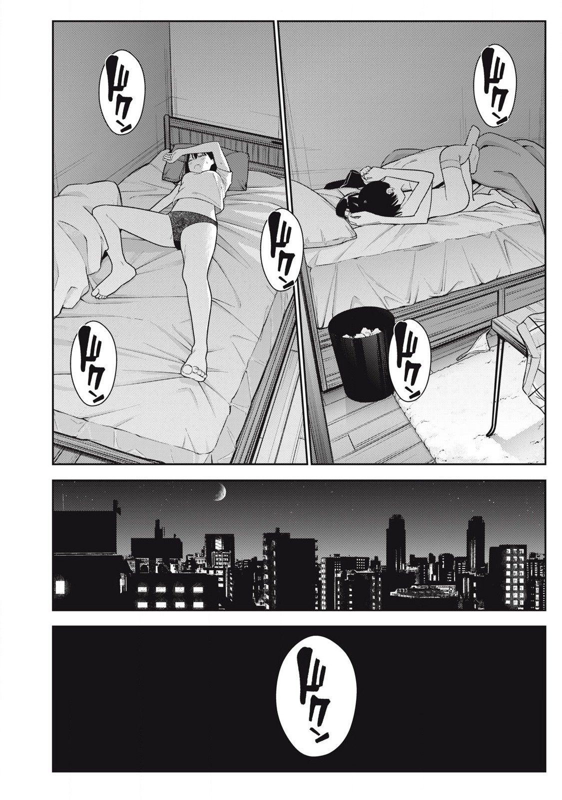 それでも明日も彼氏がいい,明天还是男朋友更好 Chap 26 - Next Chap 27