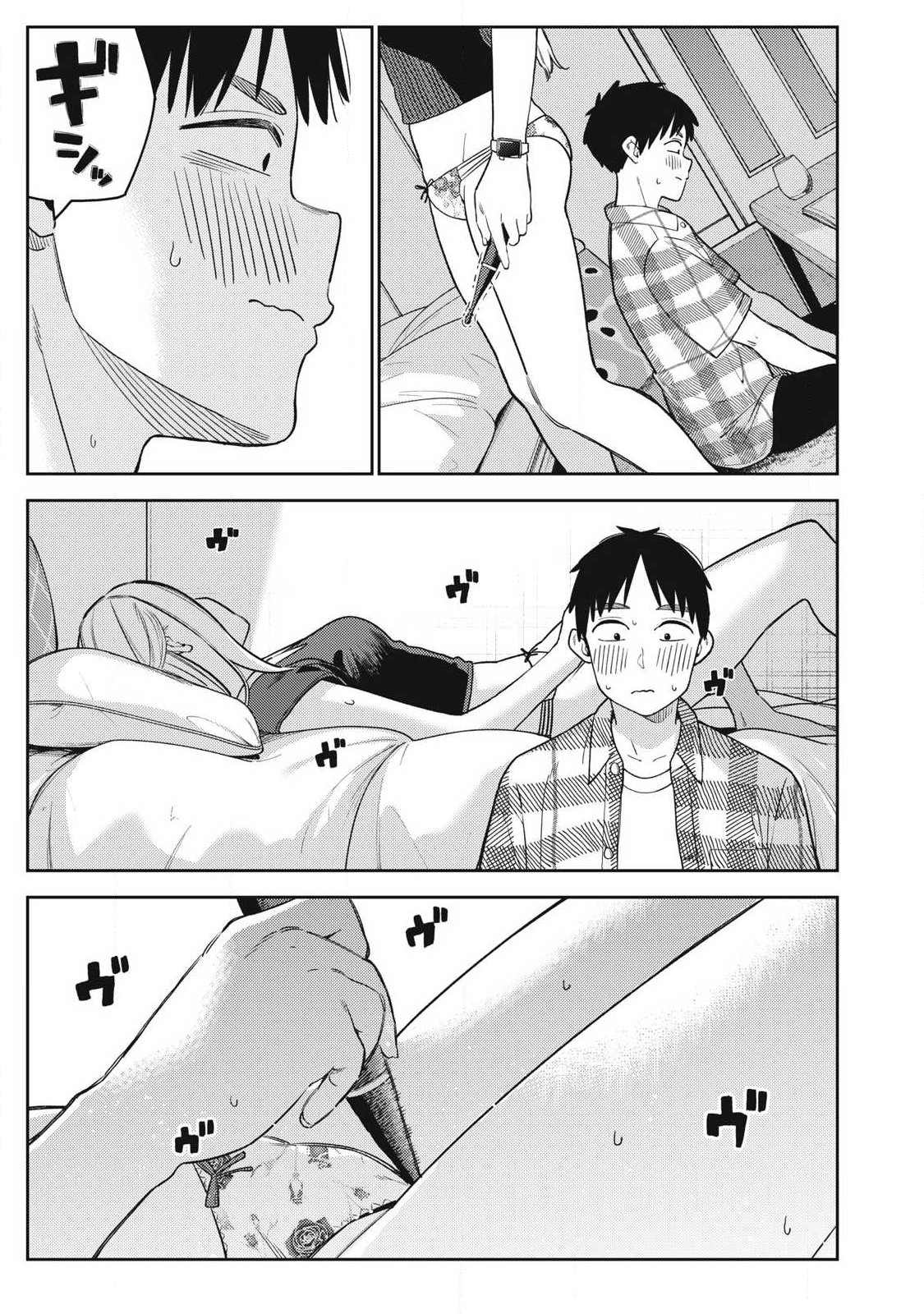 それでも明日も彼氏がいい,明天还是男朋友更好 Chap 28 - Next Chap 29