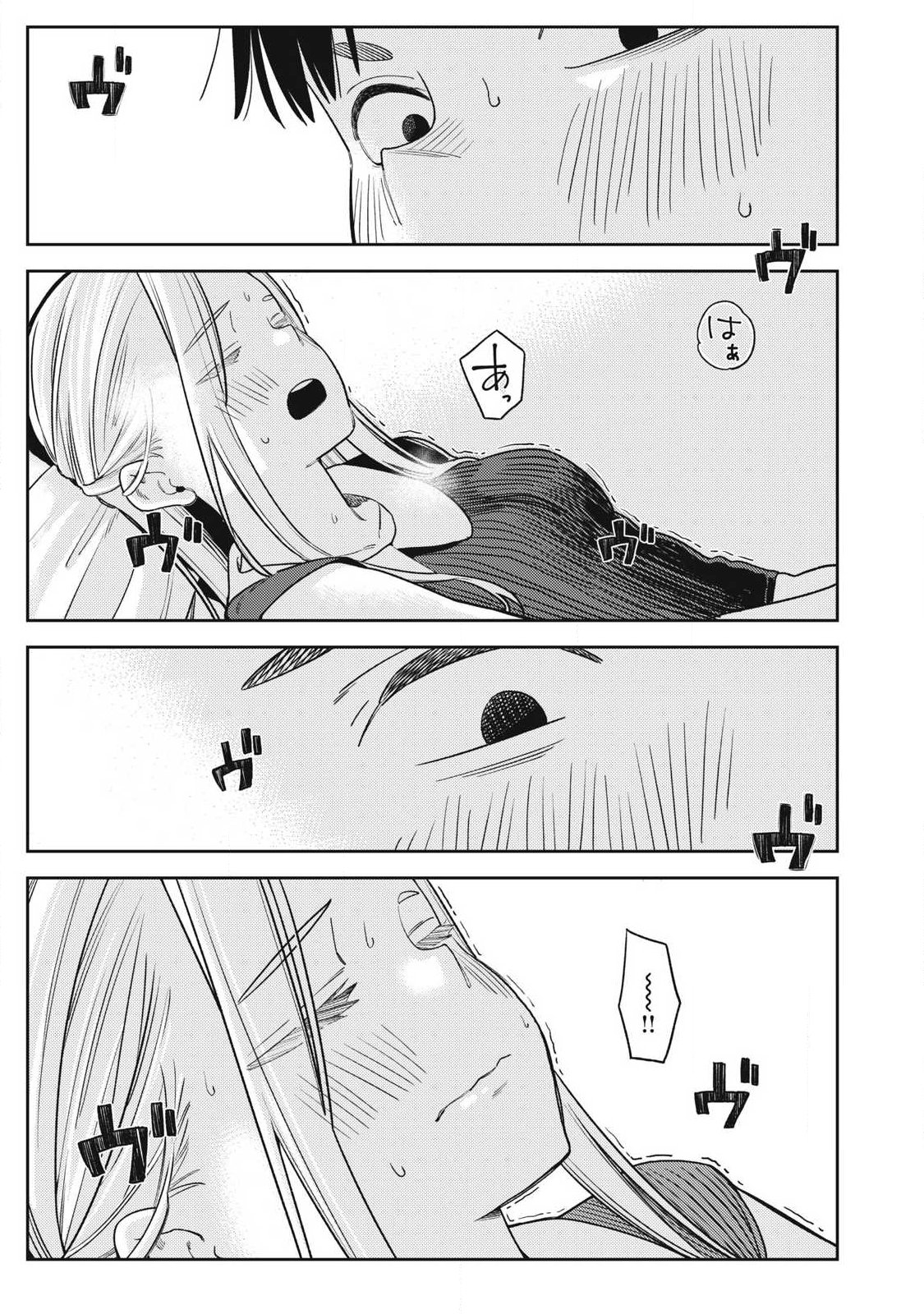 それでも明日も彼氏がいい,明天还是男朋友更好 Chap 28 - Next Chap 29