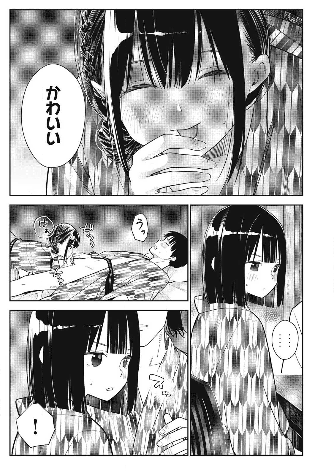 それでも明日も彼氏がいい,明天还是男朋友更好 Chap 34 - Next Chap 35