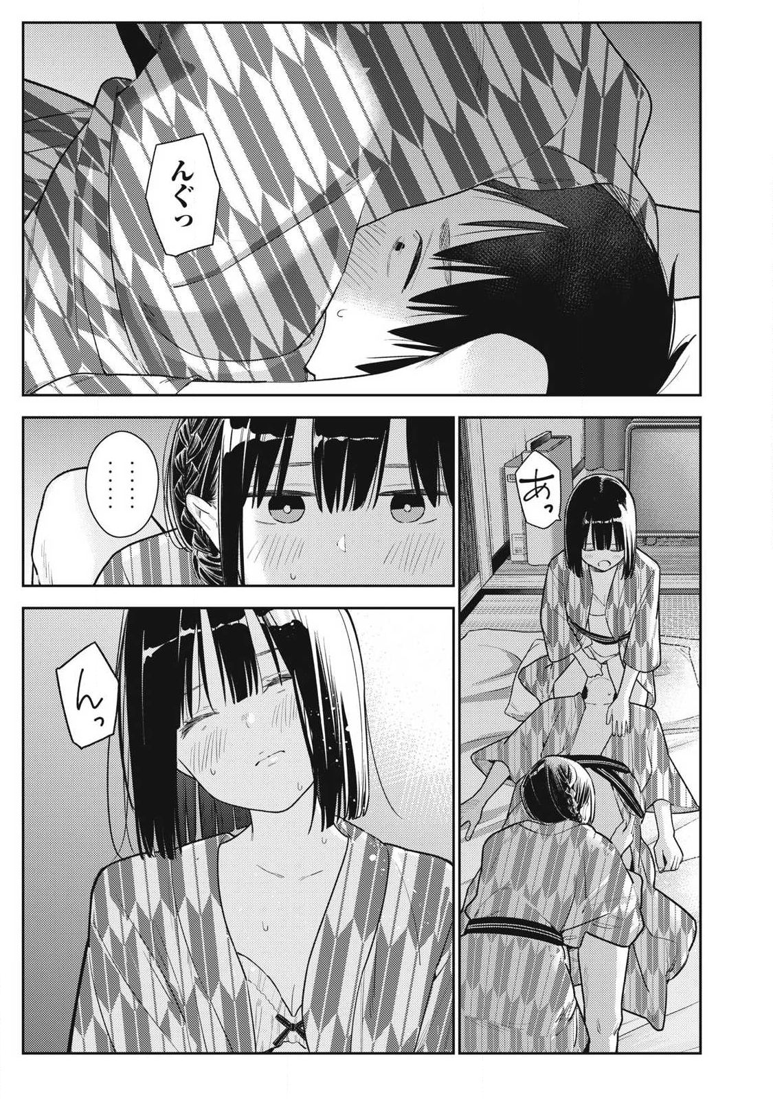 それでも明日も彼氏がいい,明天还是男朋友更好 Chap 34 - Next Chap 35