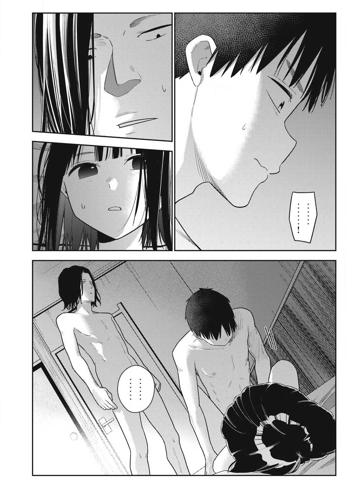 それでも明日も彼氏がいい,明天还是男朋友更好 Chap 35 - Next Chap 36