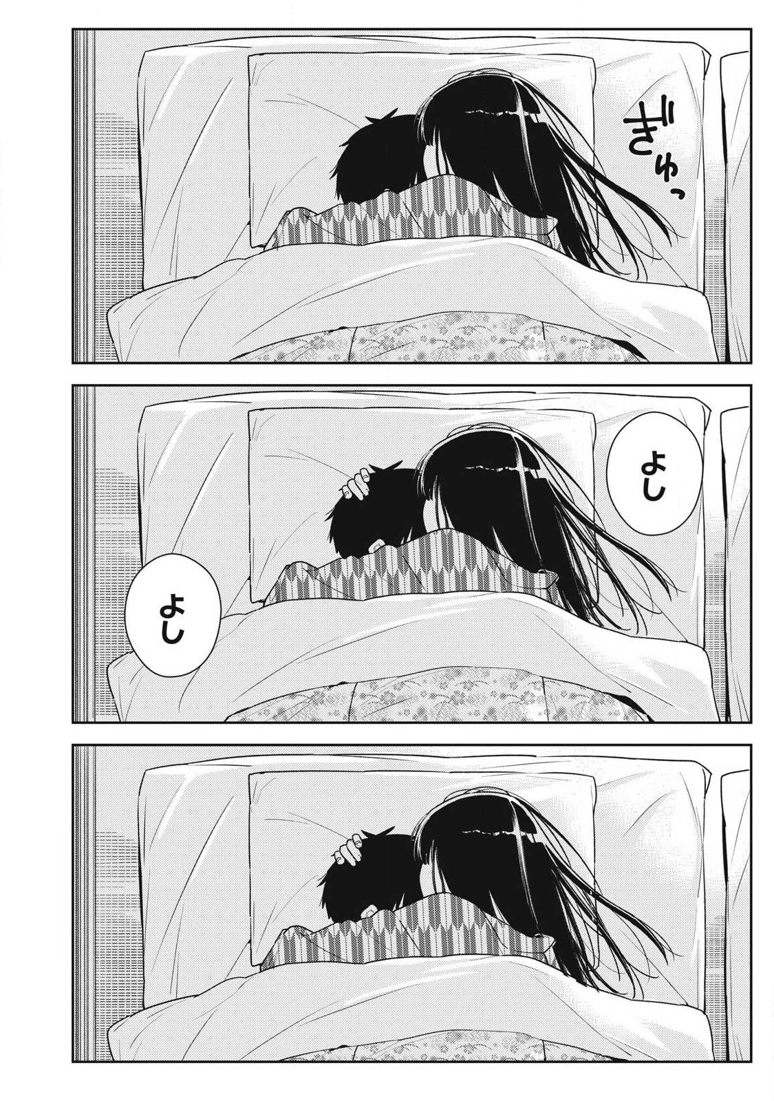それでも明日も彼氏がいい,明天还是男朋友更好 Chap 35 - Next Chap 36