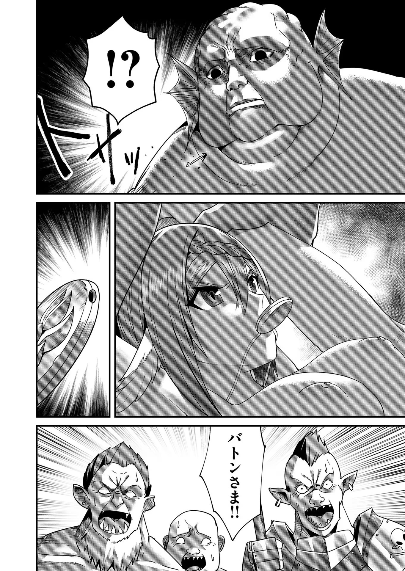 Savage Hero Chap 8 - Next Chap 9