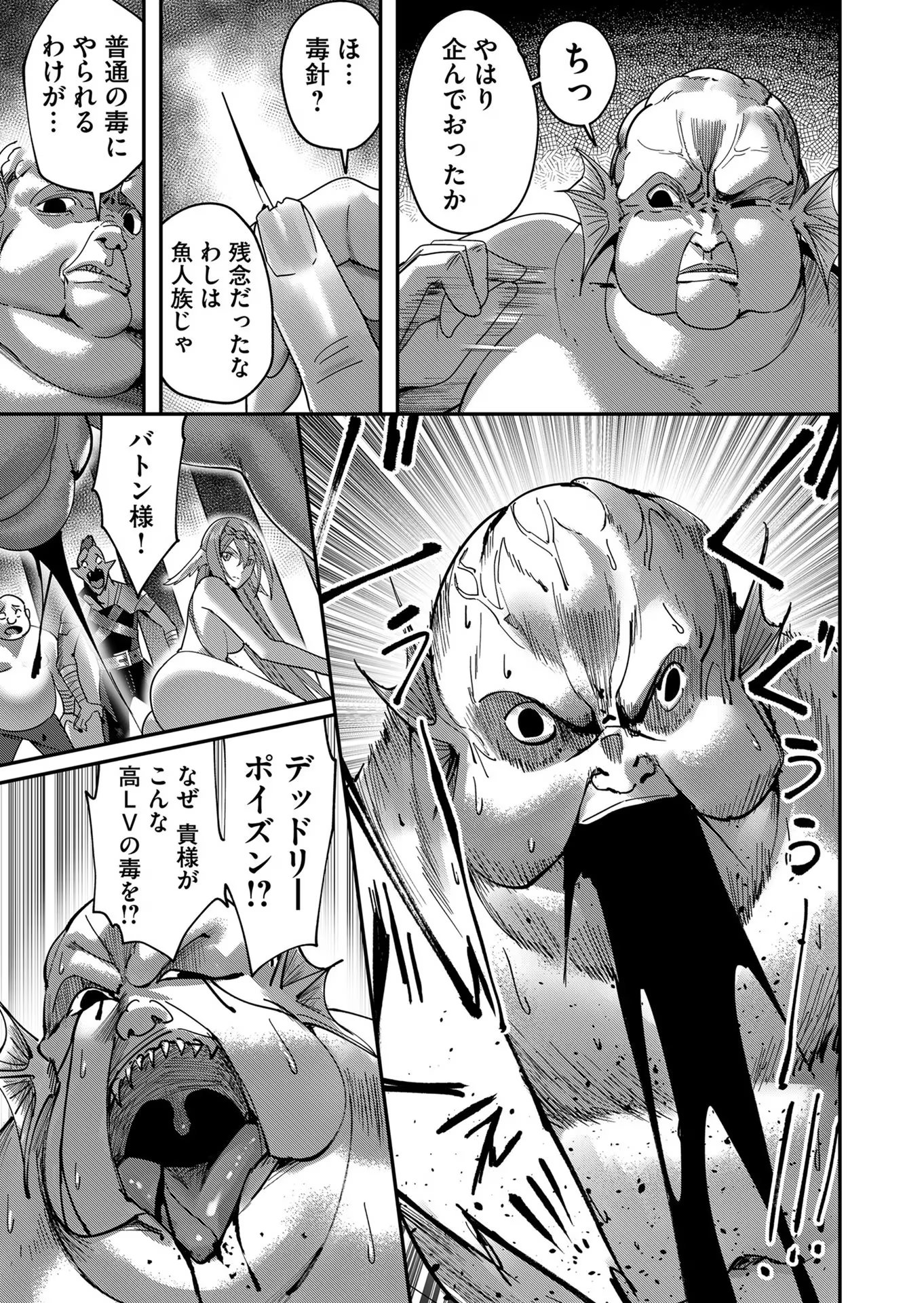 Savage Hero Chap 8 - Next Chap 9