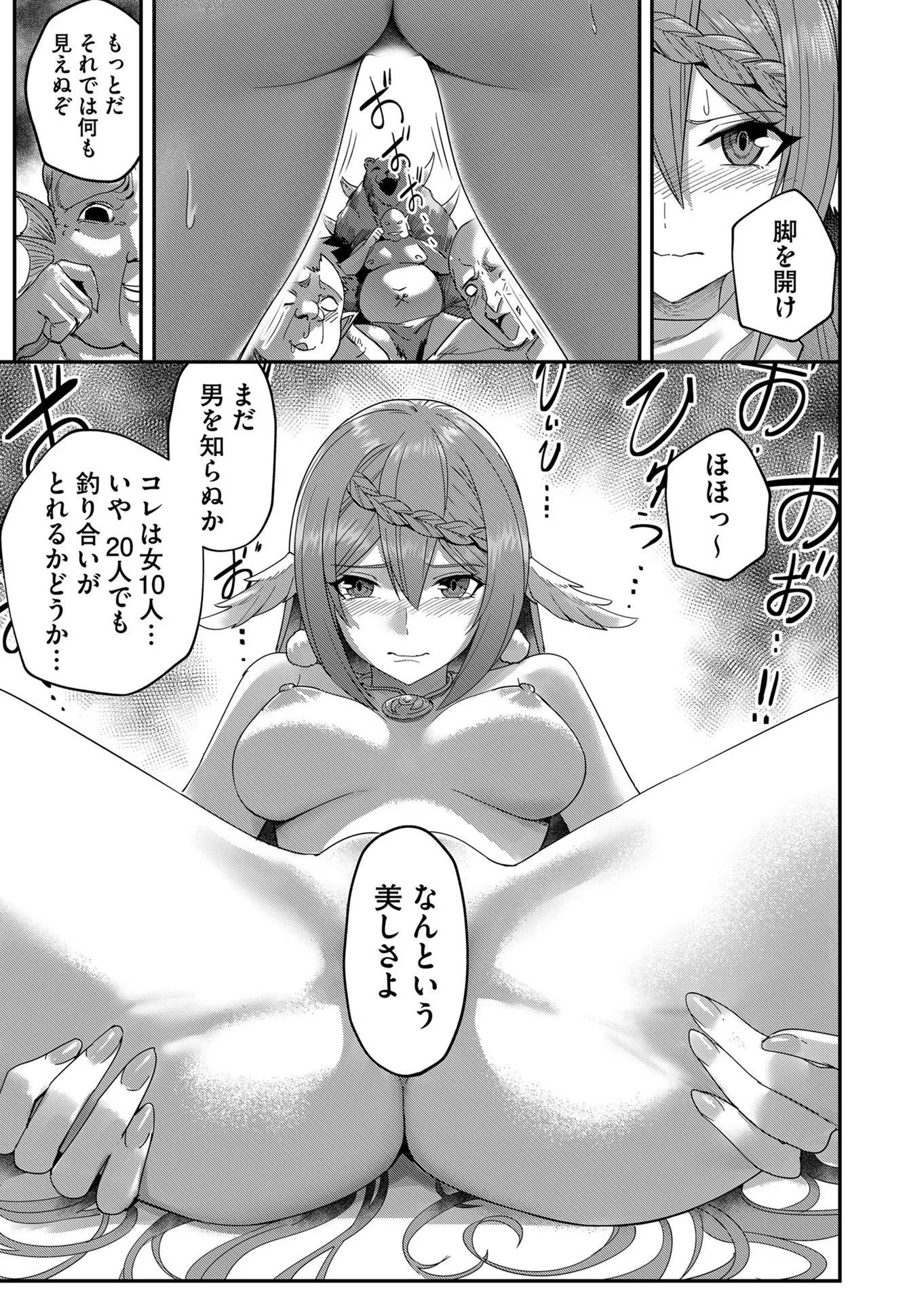 Savage Hero Chap 8 - Next Chap 9