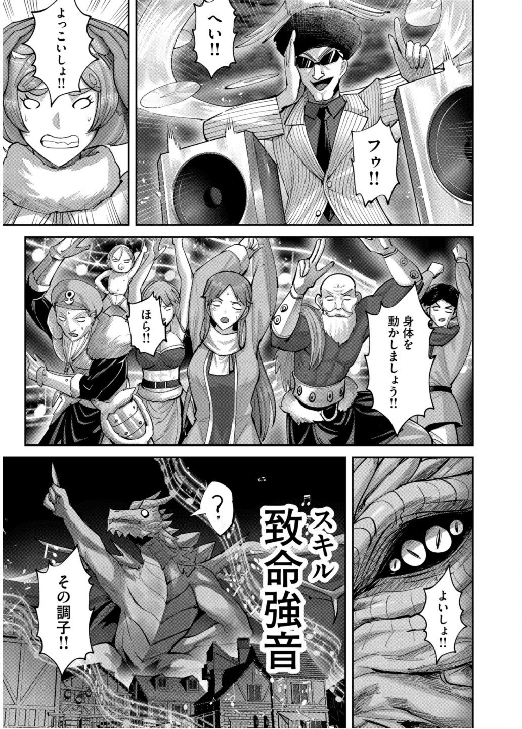 Savage Hero Chap 81 - Next Chap 82