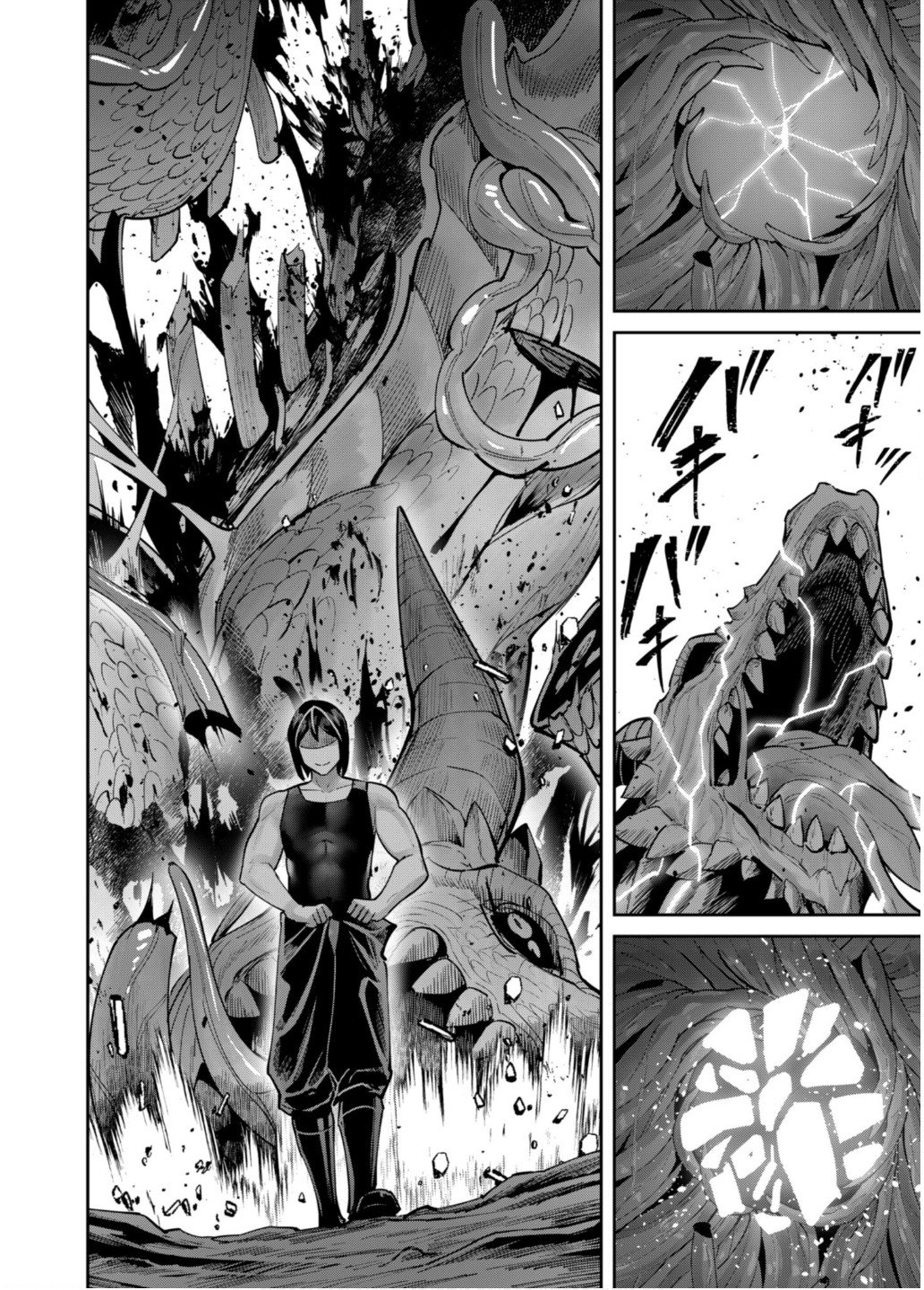 Savage Hero Chap 82 - Next Chap 83