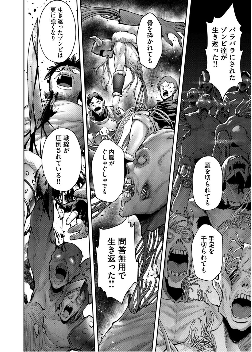 Savage Hero Chap 82 - Next Chap 83