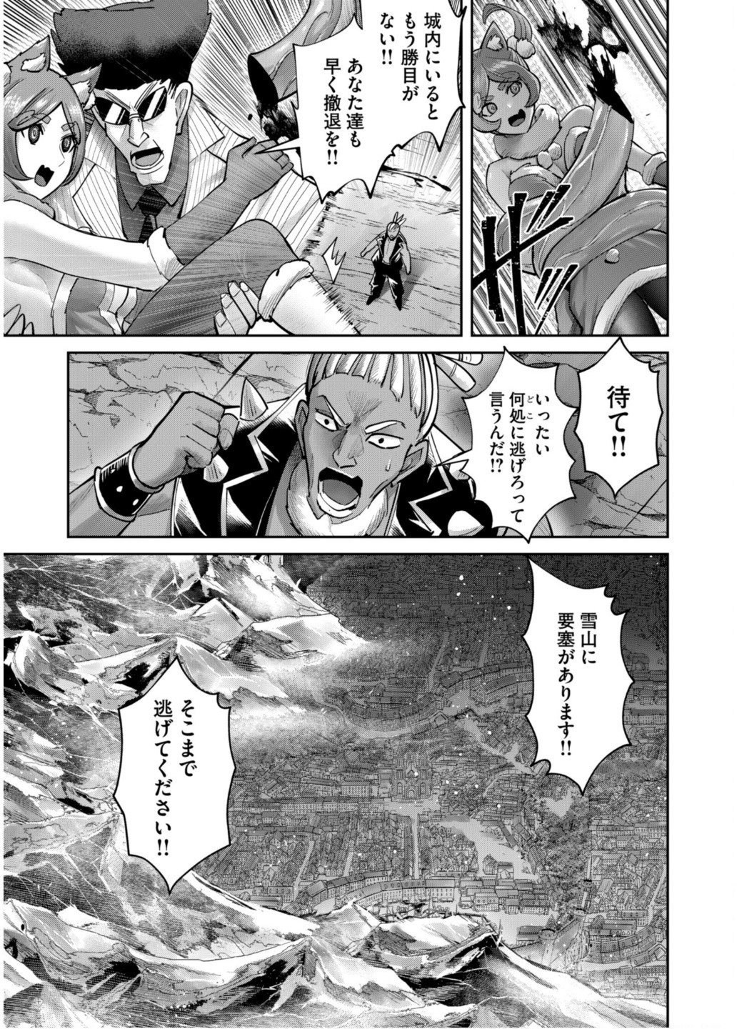 Savage Hero Chap 82 - Next Chap 83