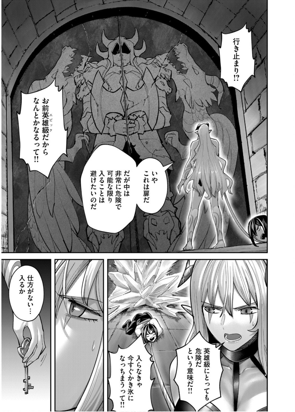 Savage Hero Chap 83 - Next Chap 84