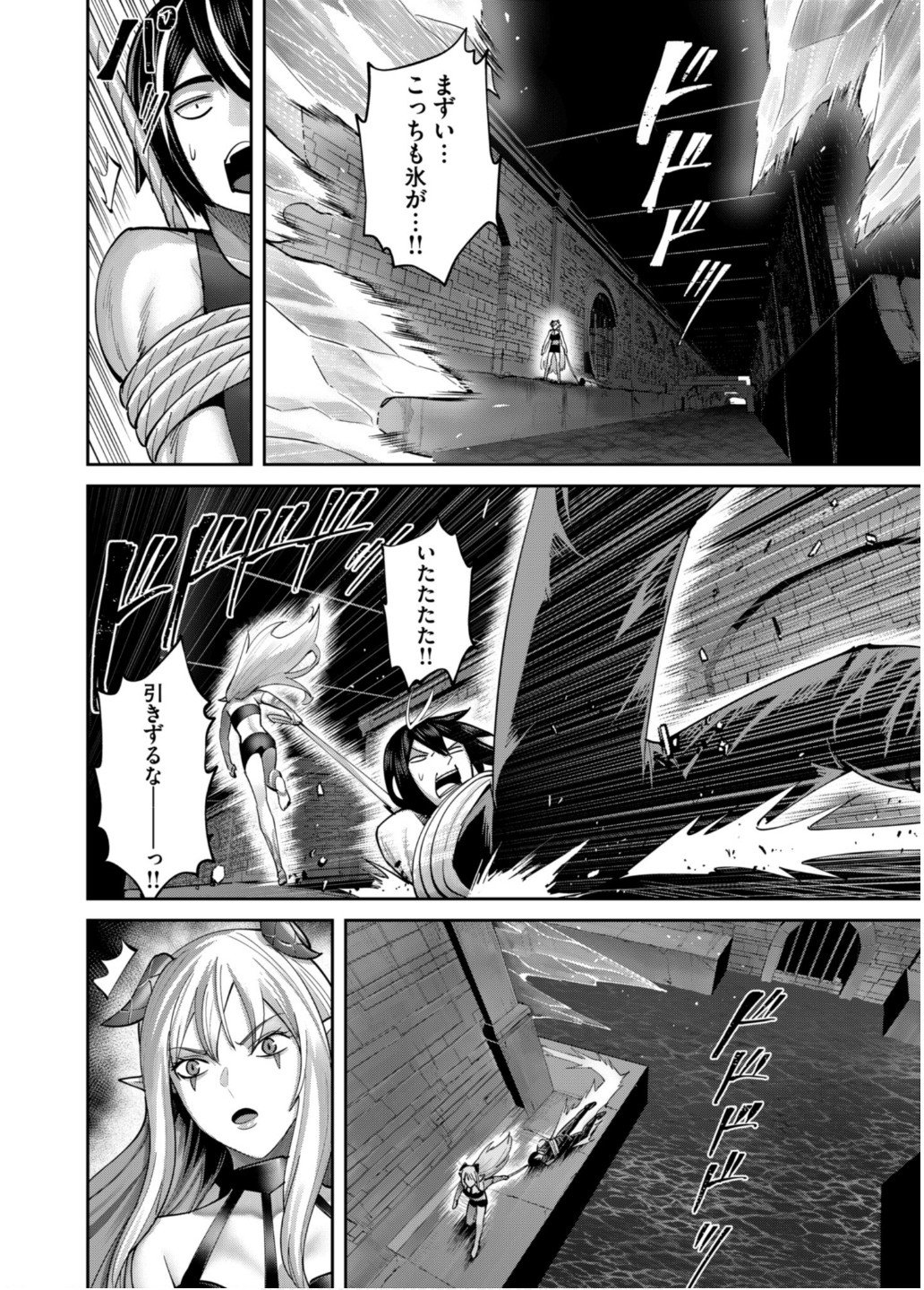 Savage Hero Chap 83 - Next Chap 84