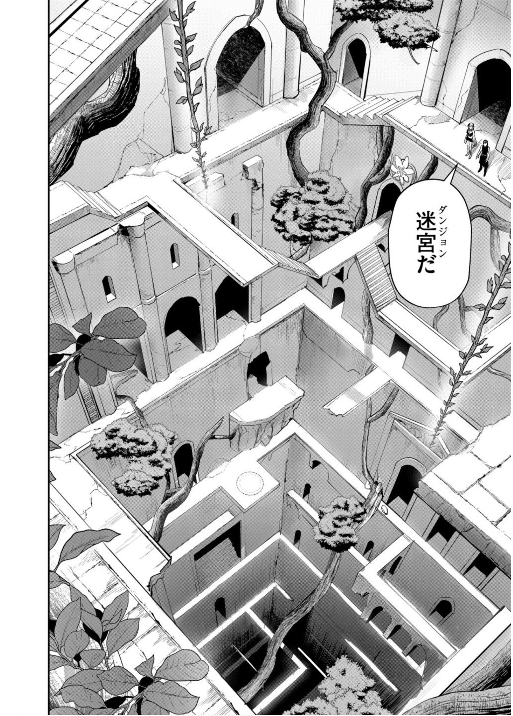 Savage Hero Chap 83 - Next Chap 84