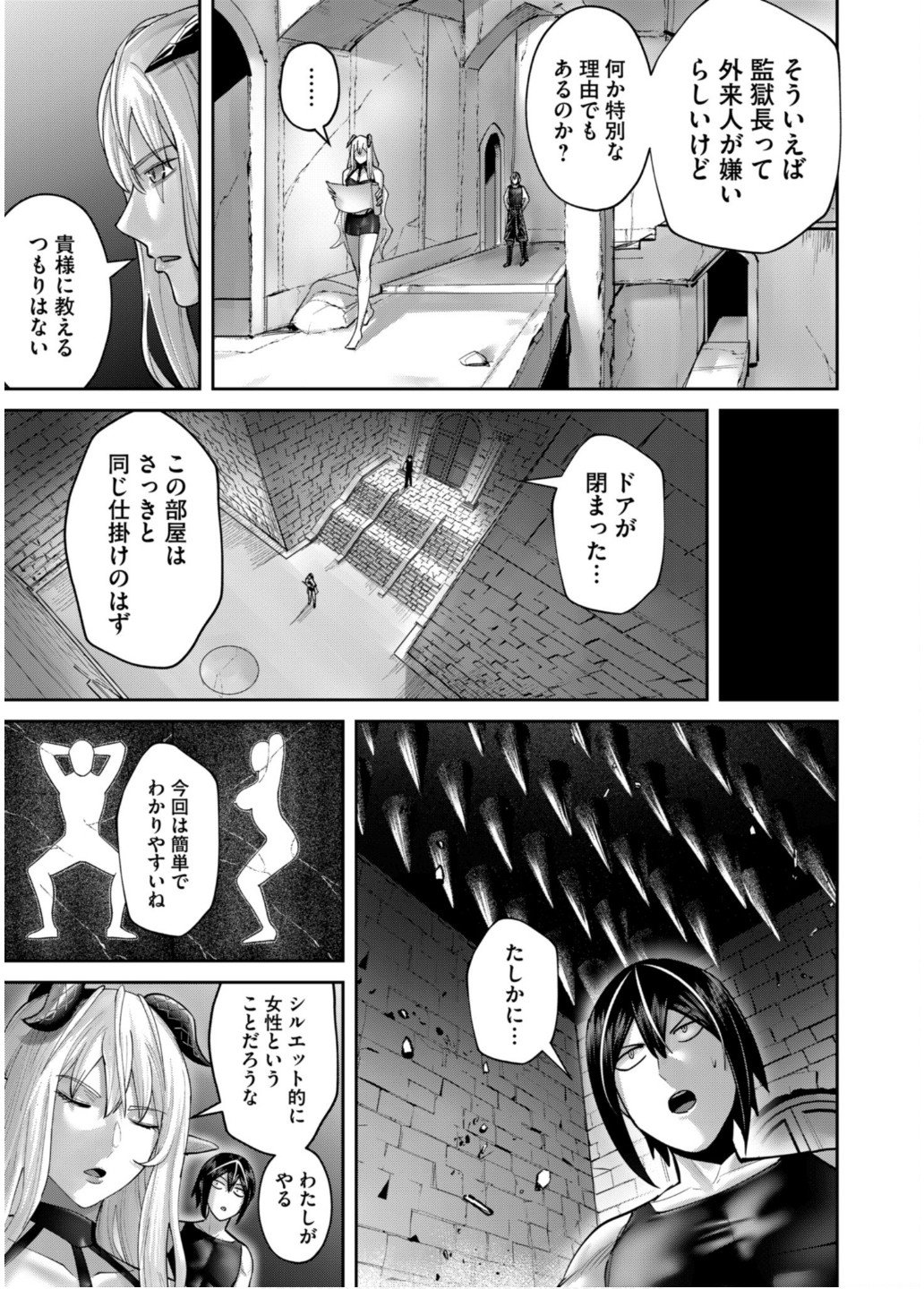 Savage Hero Chap 83 - Next Chap 84