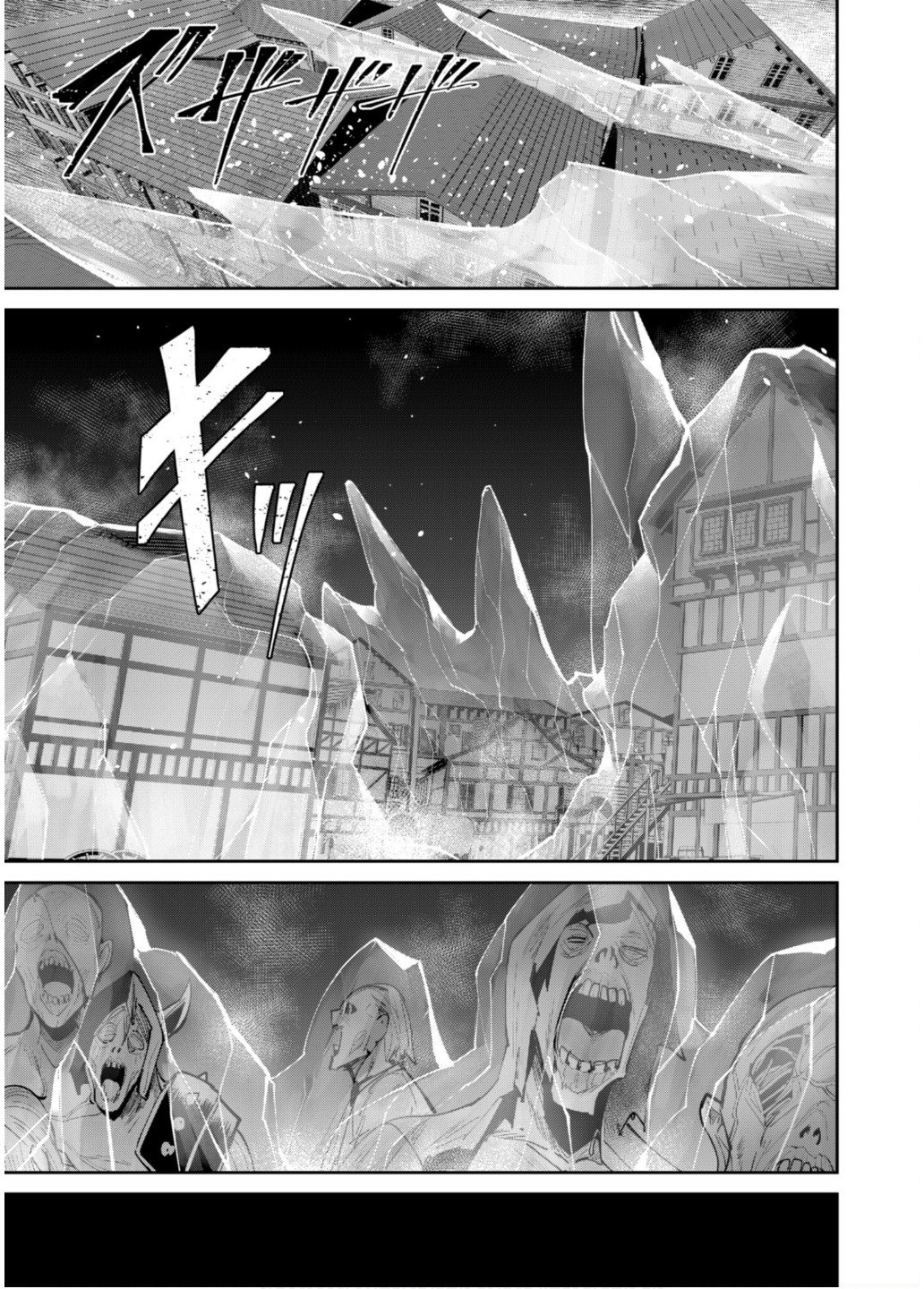 Savage Hero Chap 83 - Next Chap 84