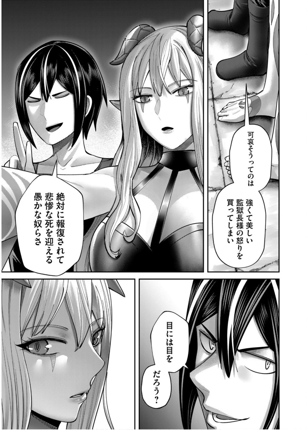 Savage Hero Chap 84 - Next Chap 85