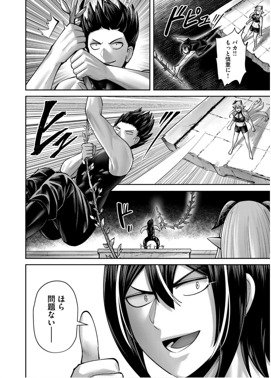 Savage Hero Chap 84 - Next Chap 85