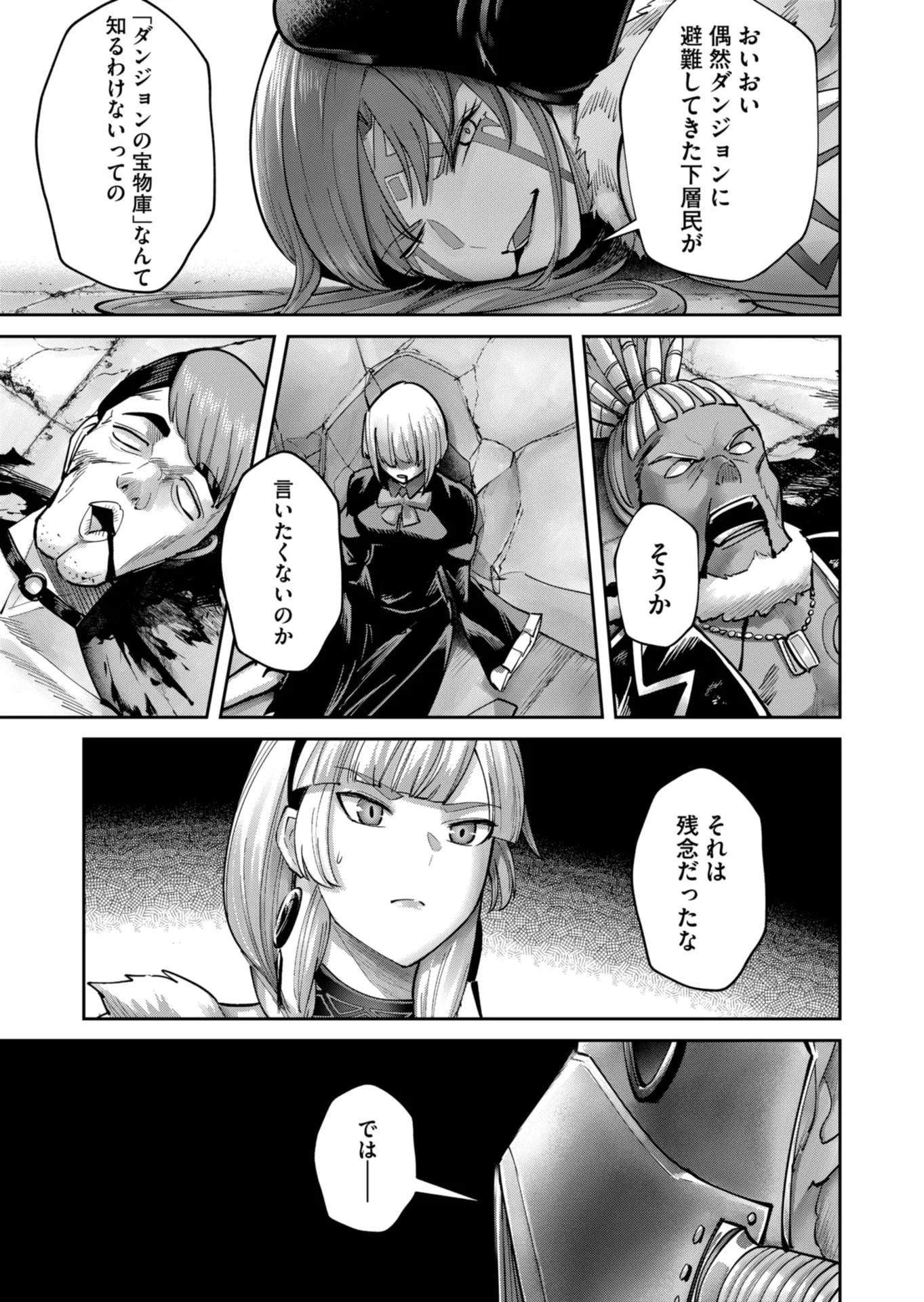 Savage Hero Chap 85 - Next Chap 86