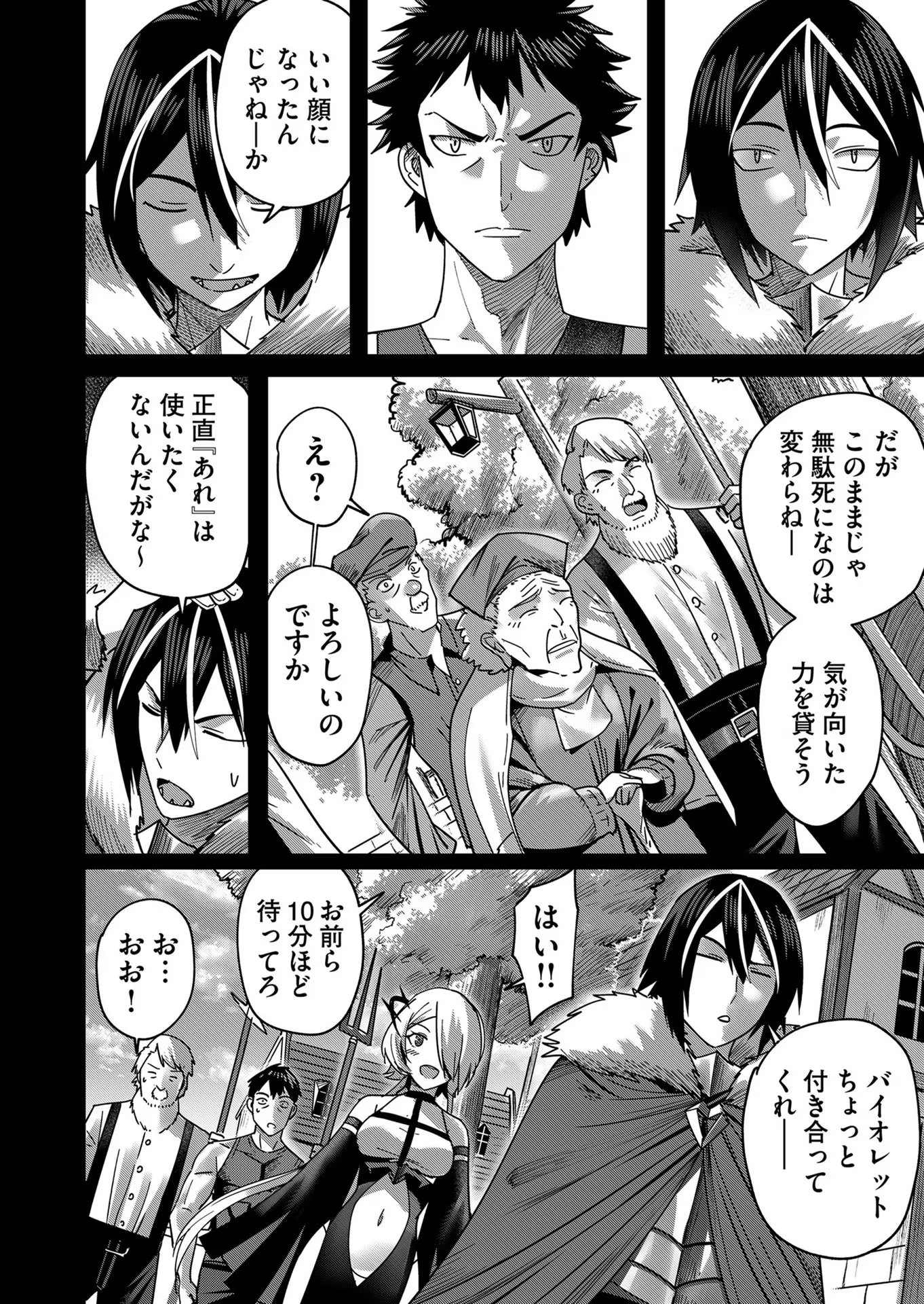 Savage Hero Chap 9 - Next Chap 10