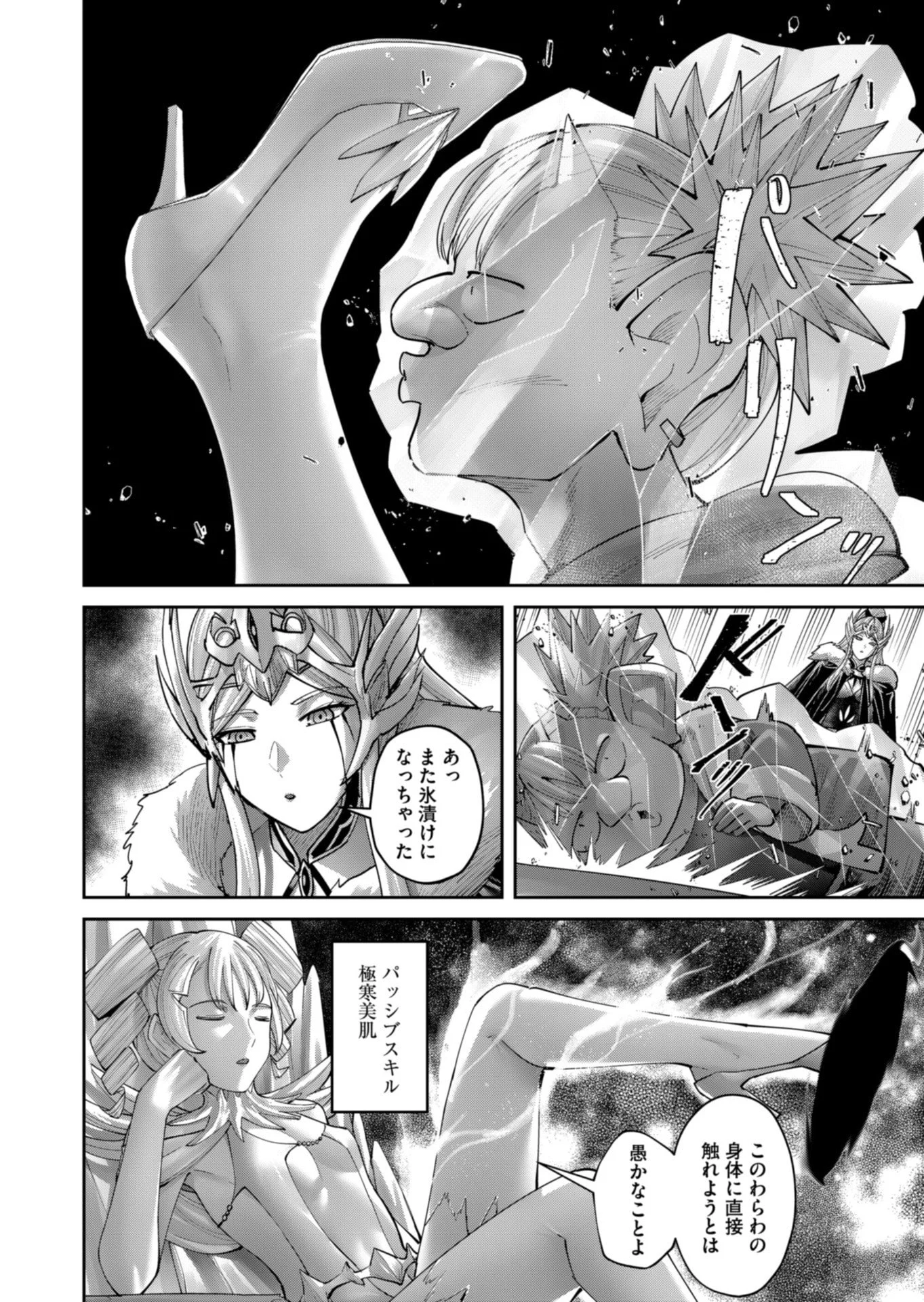 Savage Hero Chap 95 - Next Chap 96