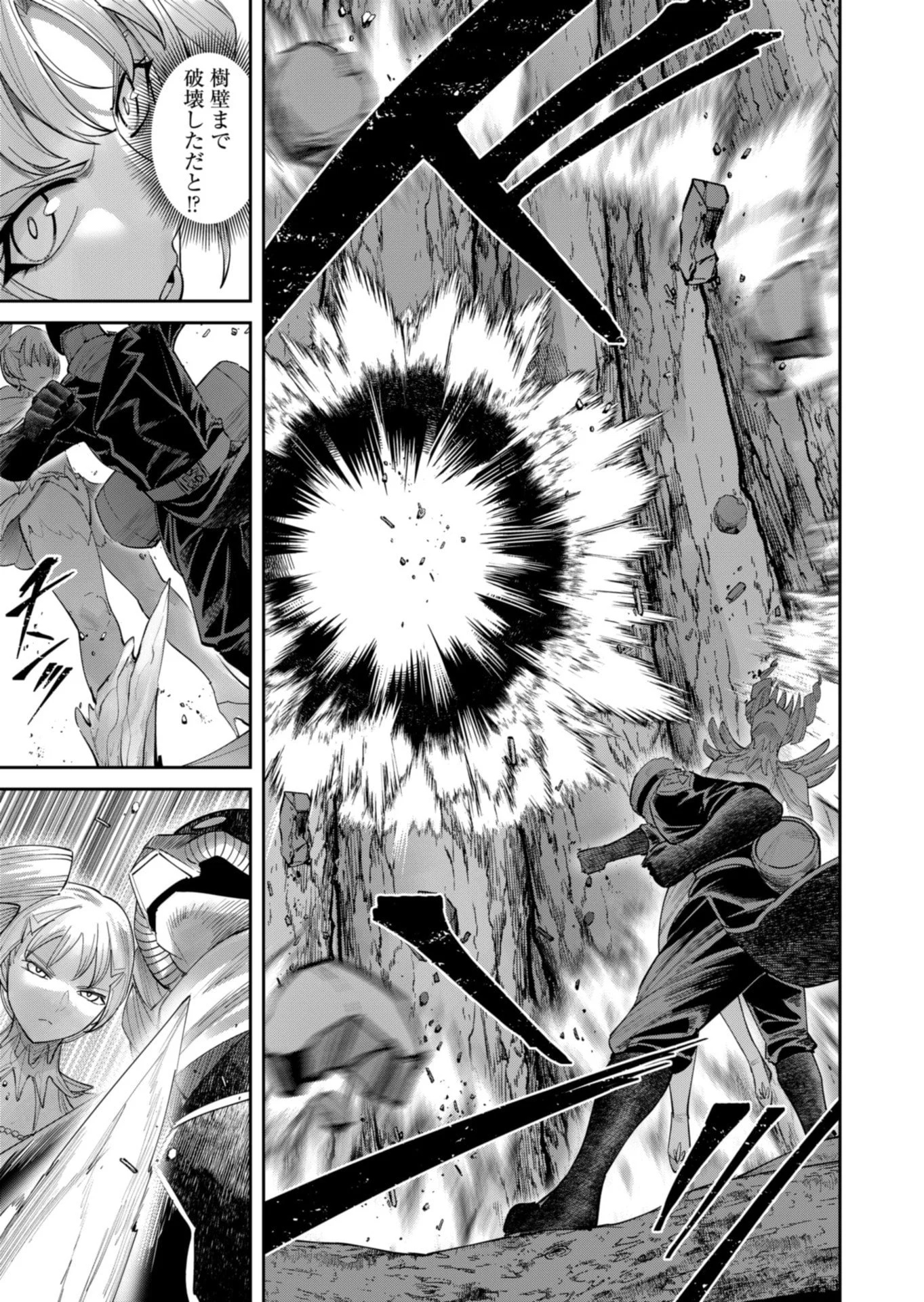 Savage Hero Chap 95 - Next Chap 96