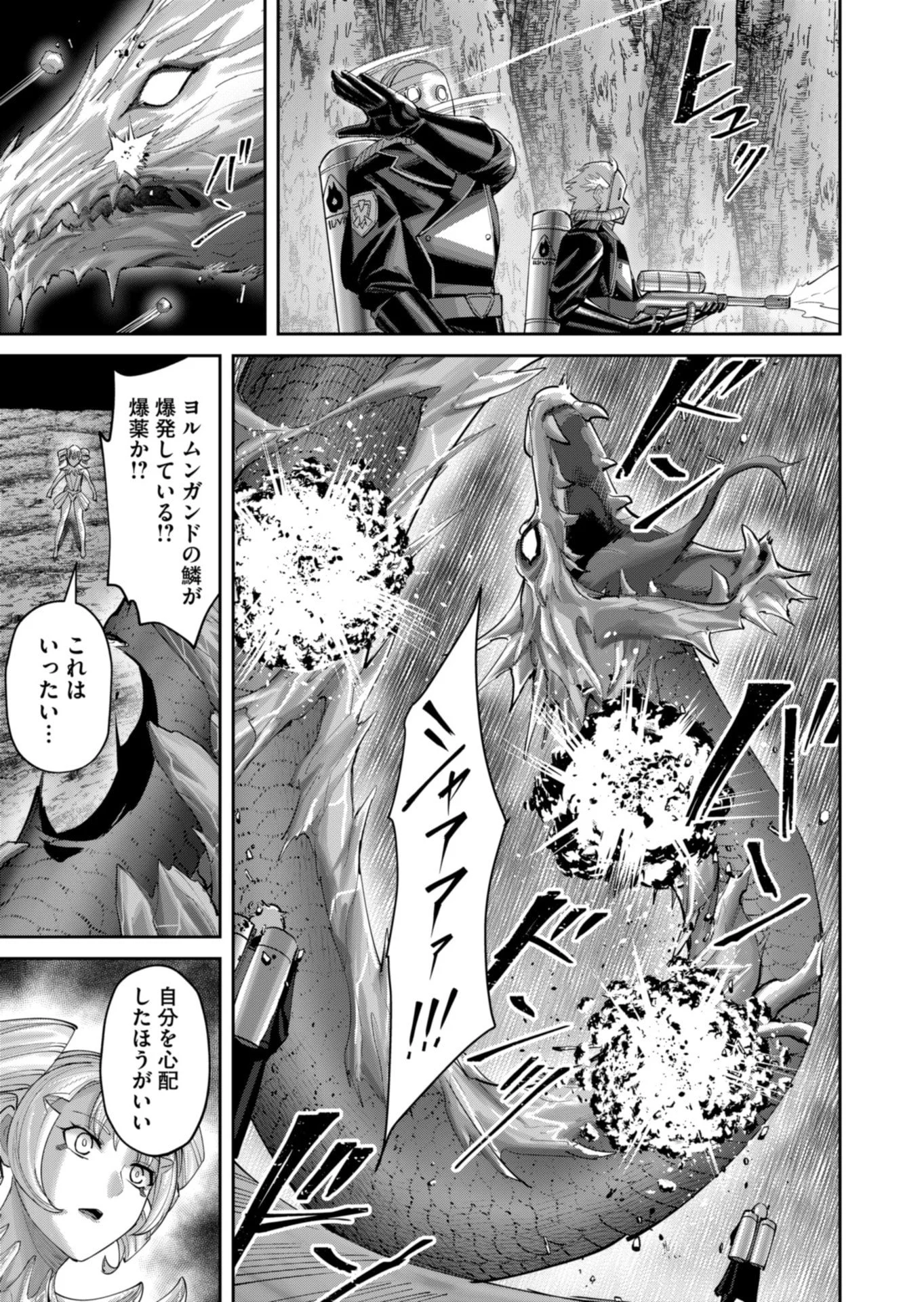 Savage Hero Chap 95 - Next Chap 96