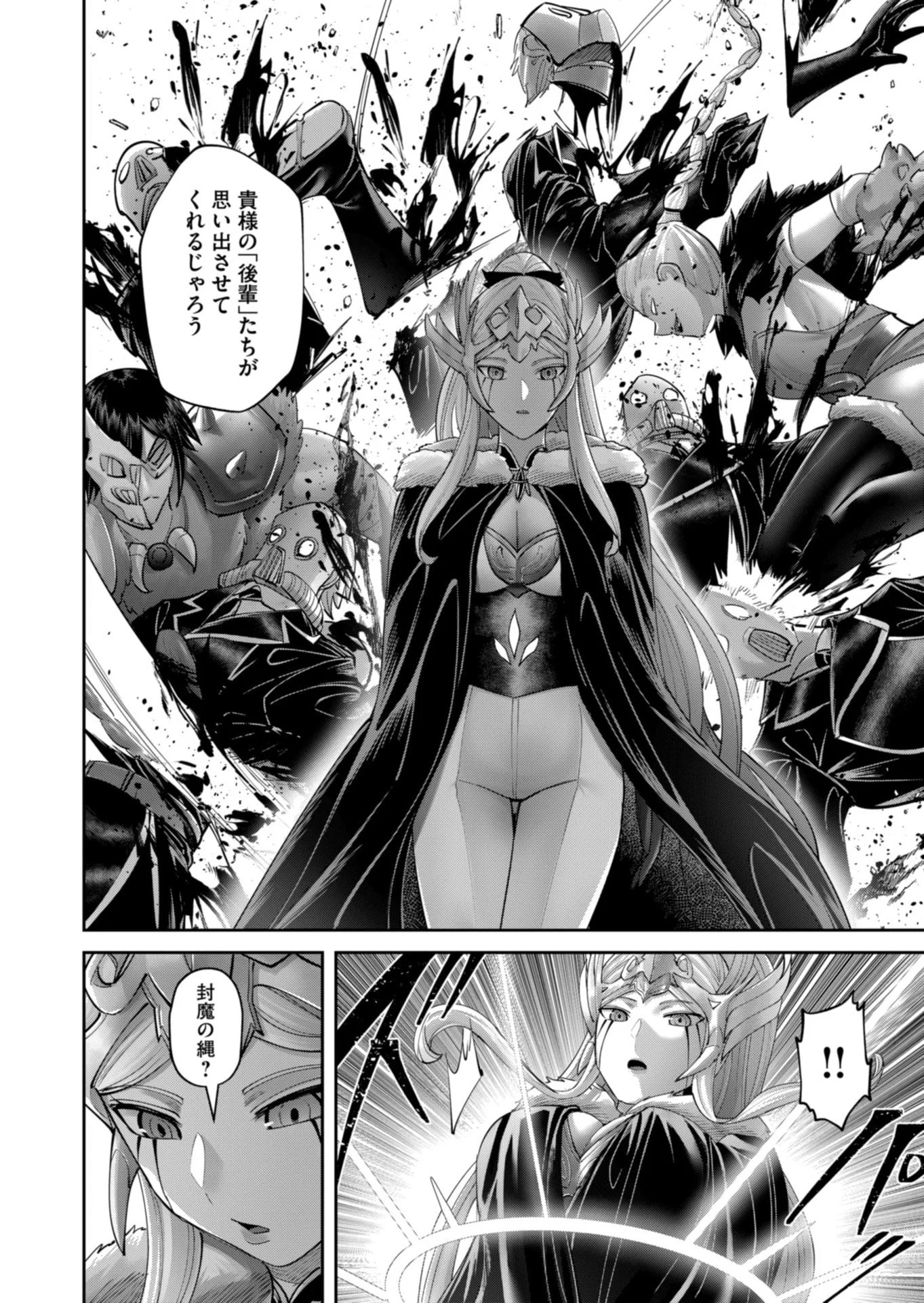 Savage Hero Chap 95 - Next Chap 96