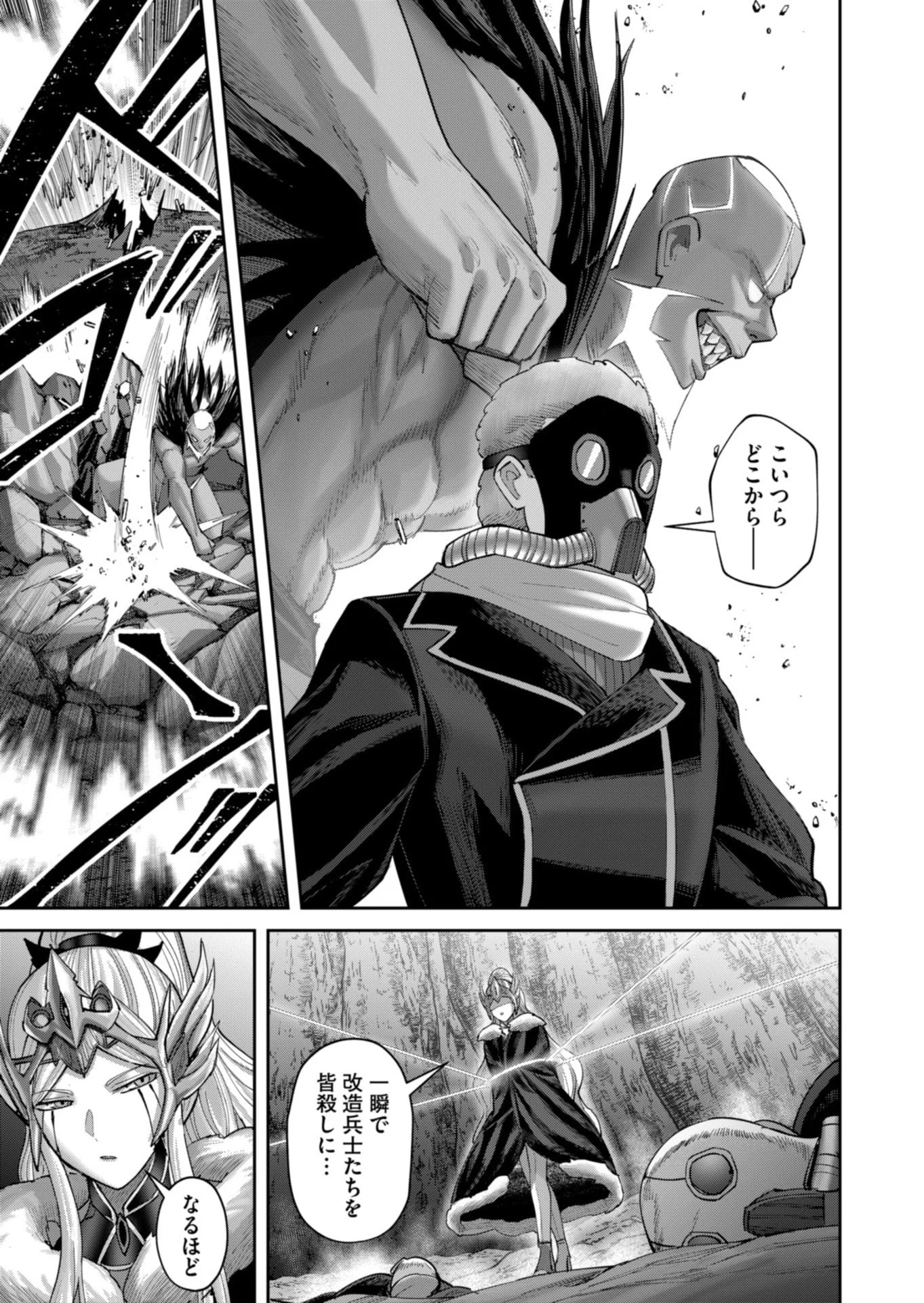 Savage Hero Chap 95 - Next Chap 96