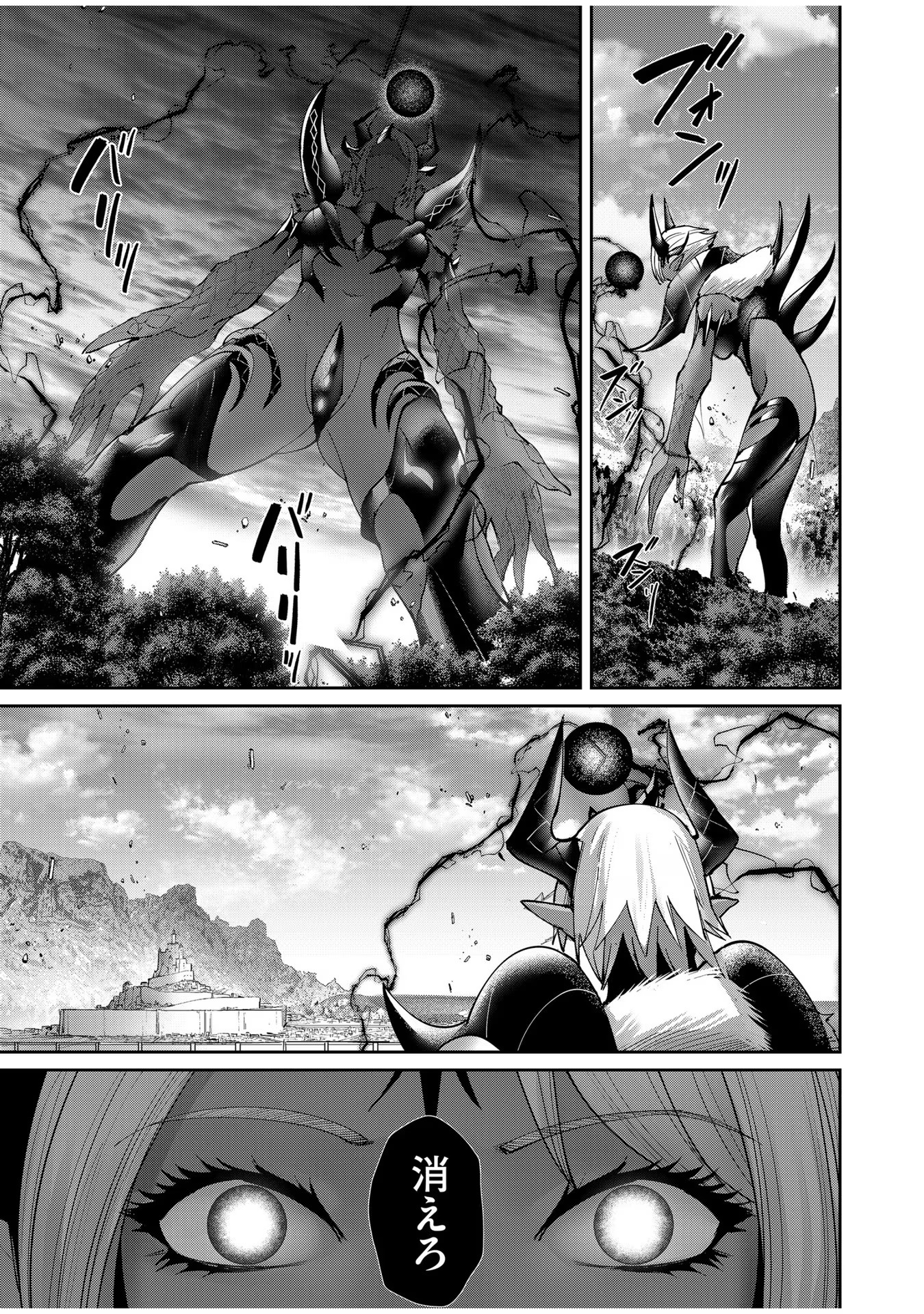 Savage Hero Chap 48 - Next Chap 49