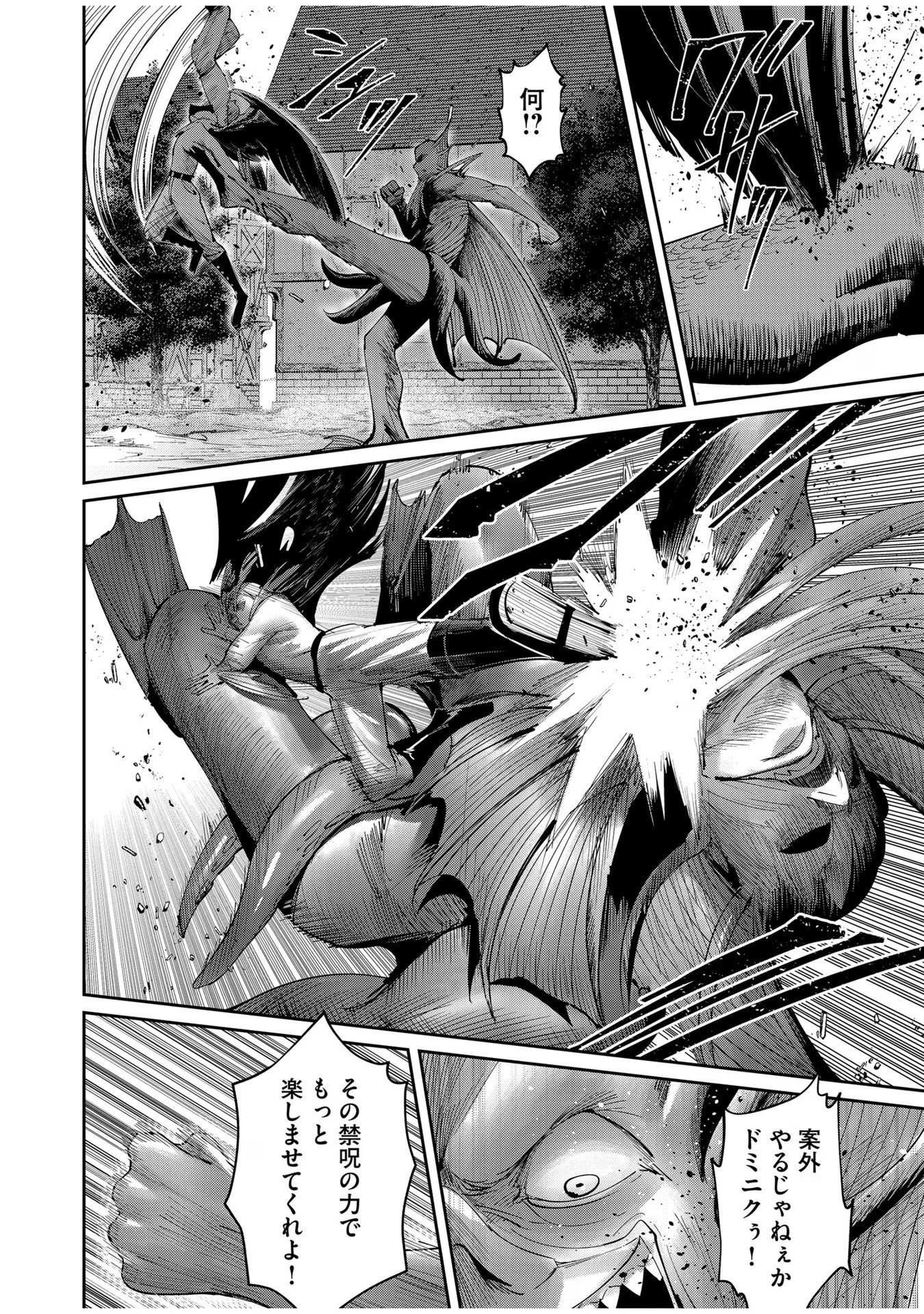 Savage Hero Chap 49 - Next Chap 50