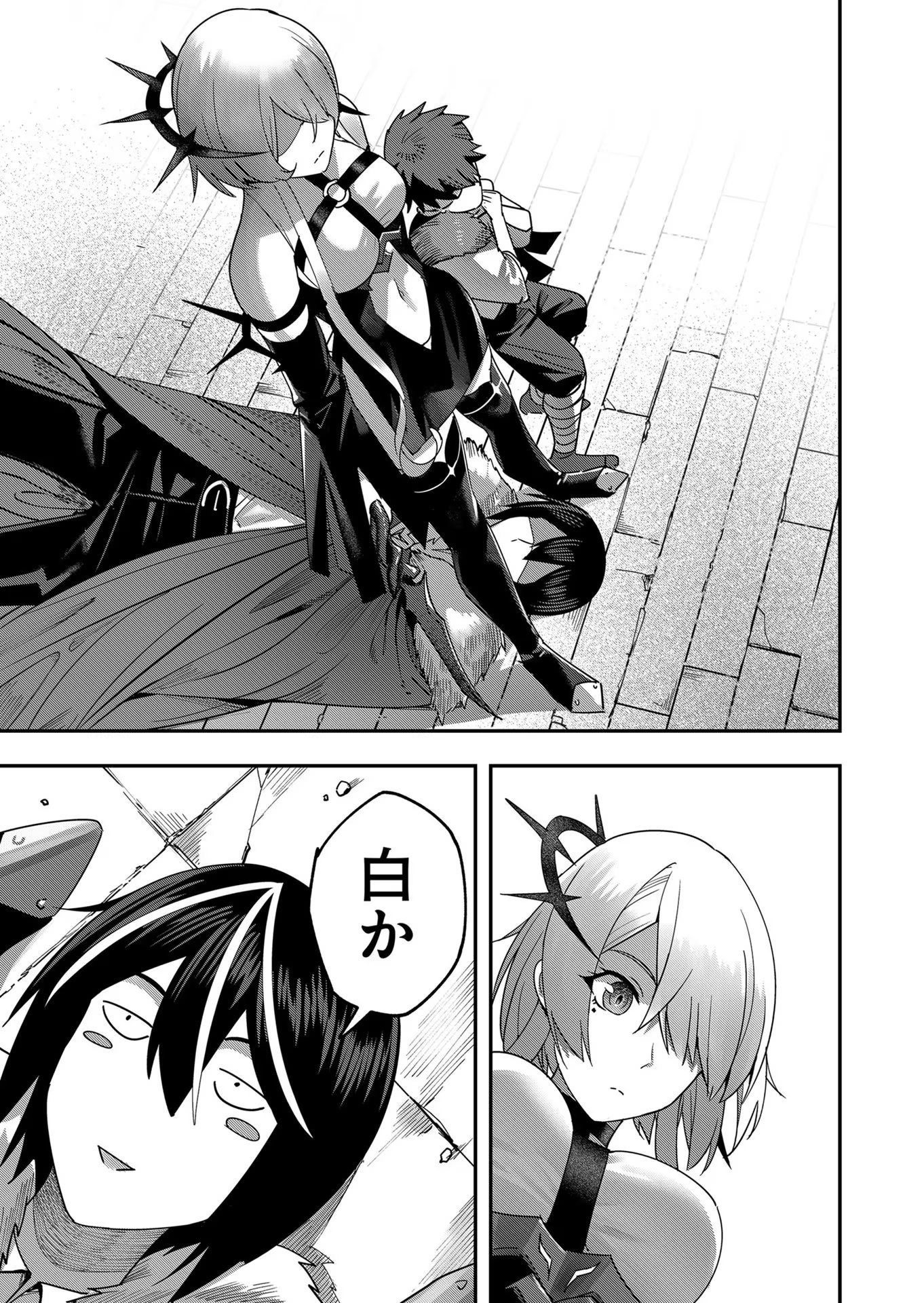 Savage Hero Chap 4 - Next Chap 5