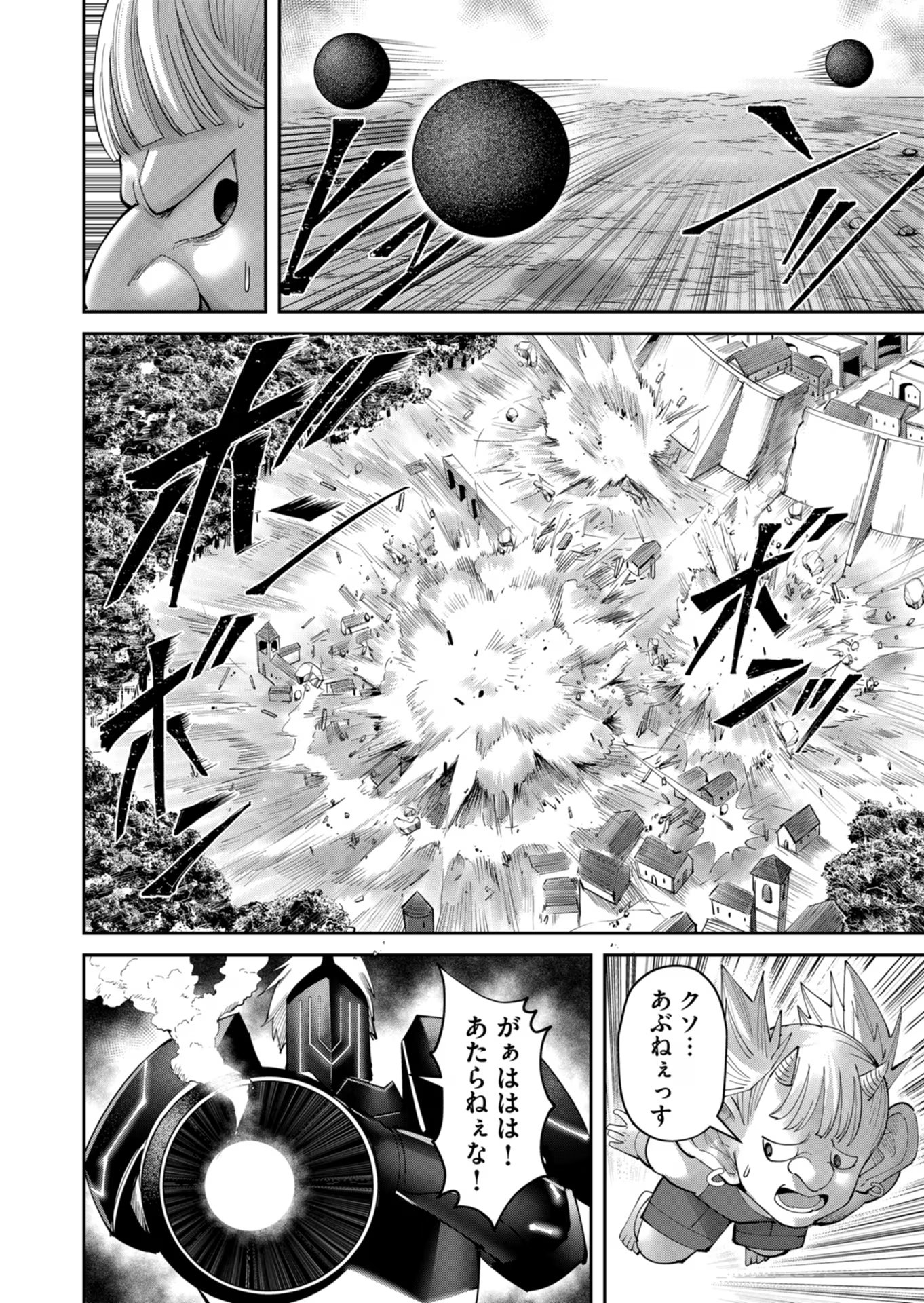Savage Hero Chap 40 - Next Chap 41