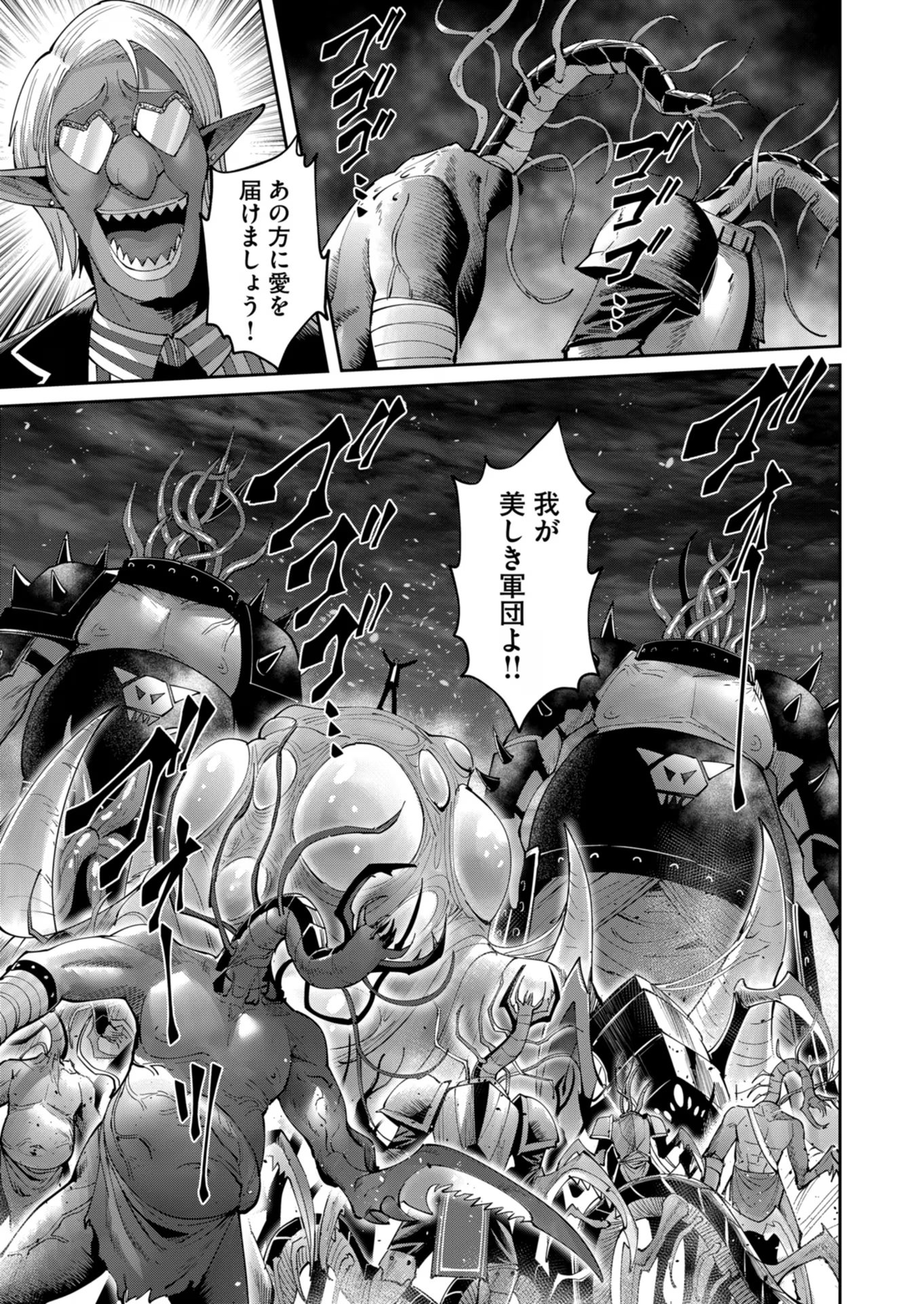 Savage Hero Chap 40 - Next Chap 41