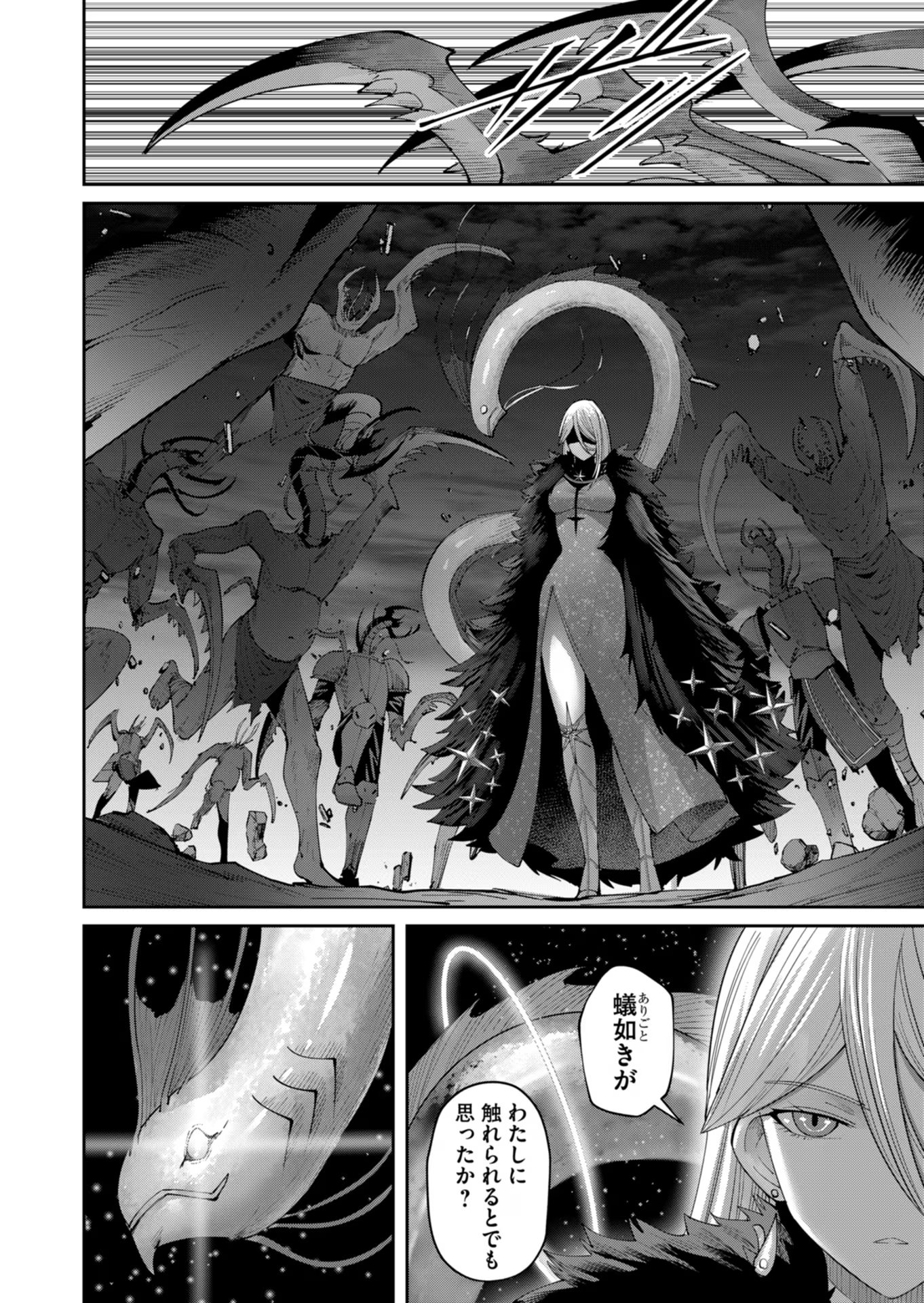 Savage Hero Chap 40 - Next Chap 41