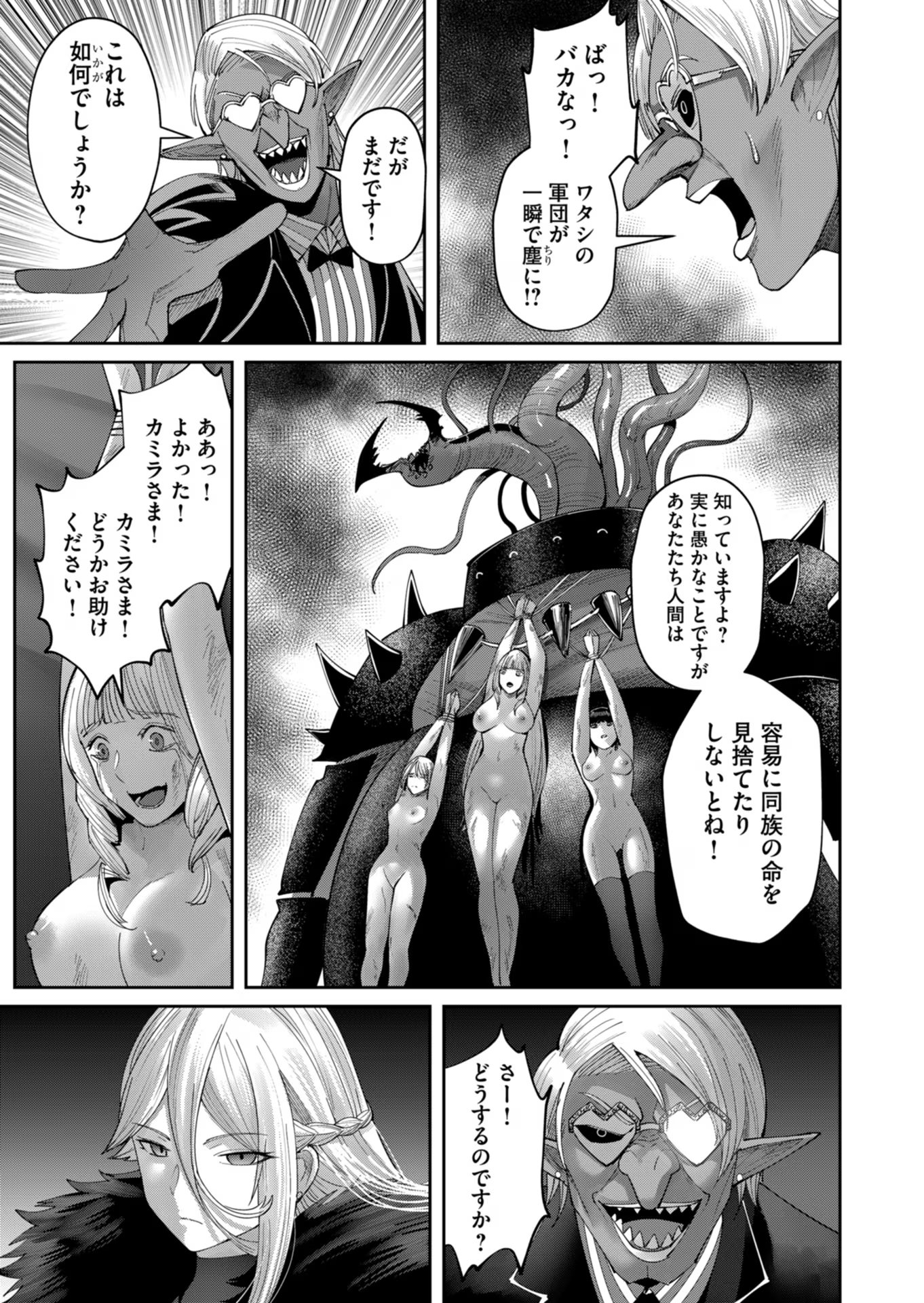 Savage Hero Chap 40 - Next Chap 41