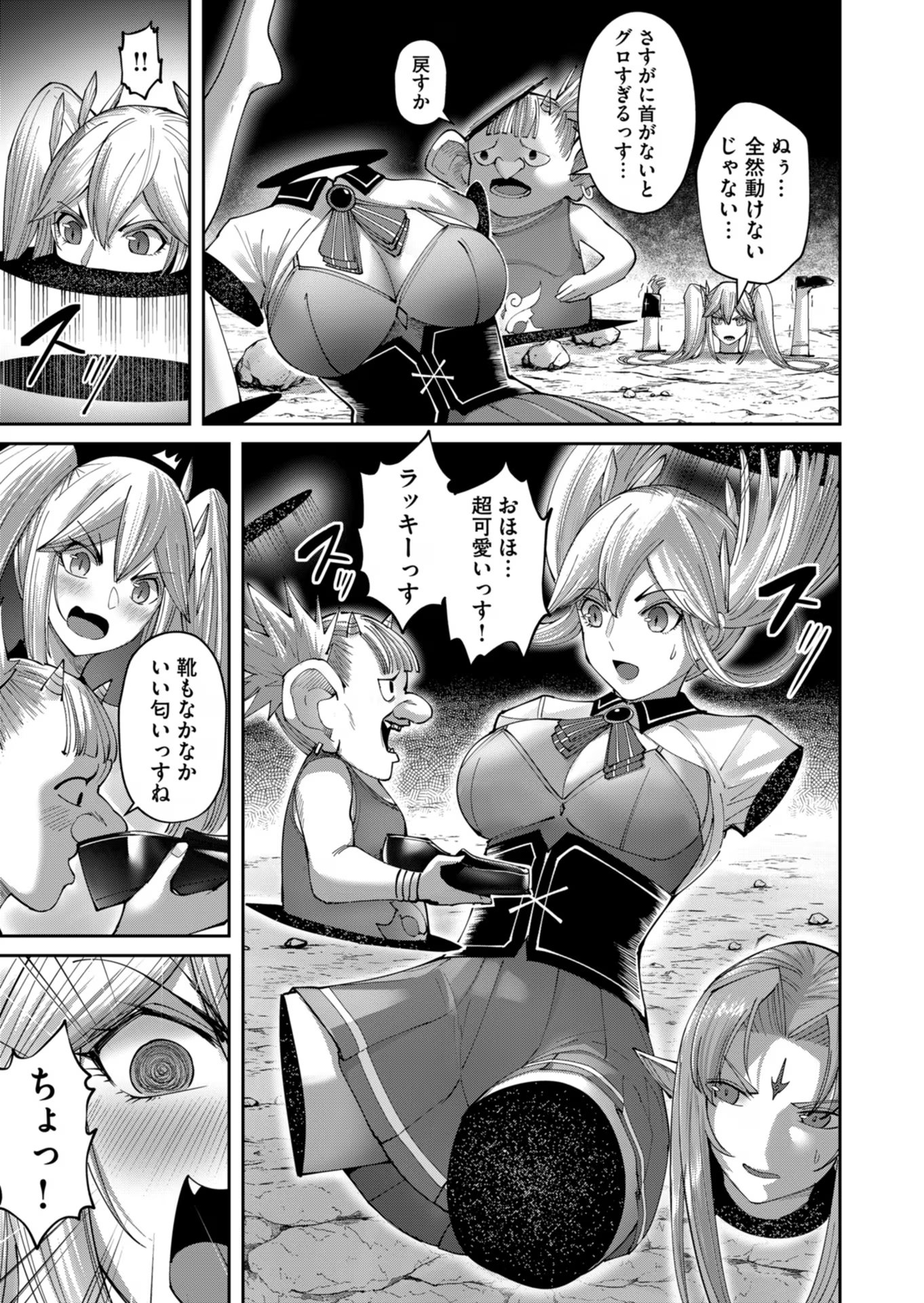 Savage Hero Chap 41 - Next Chap 42