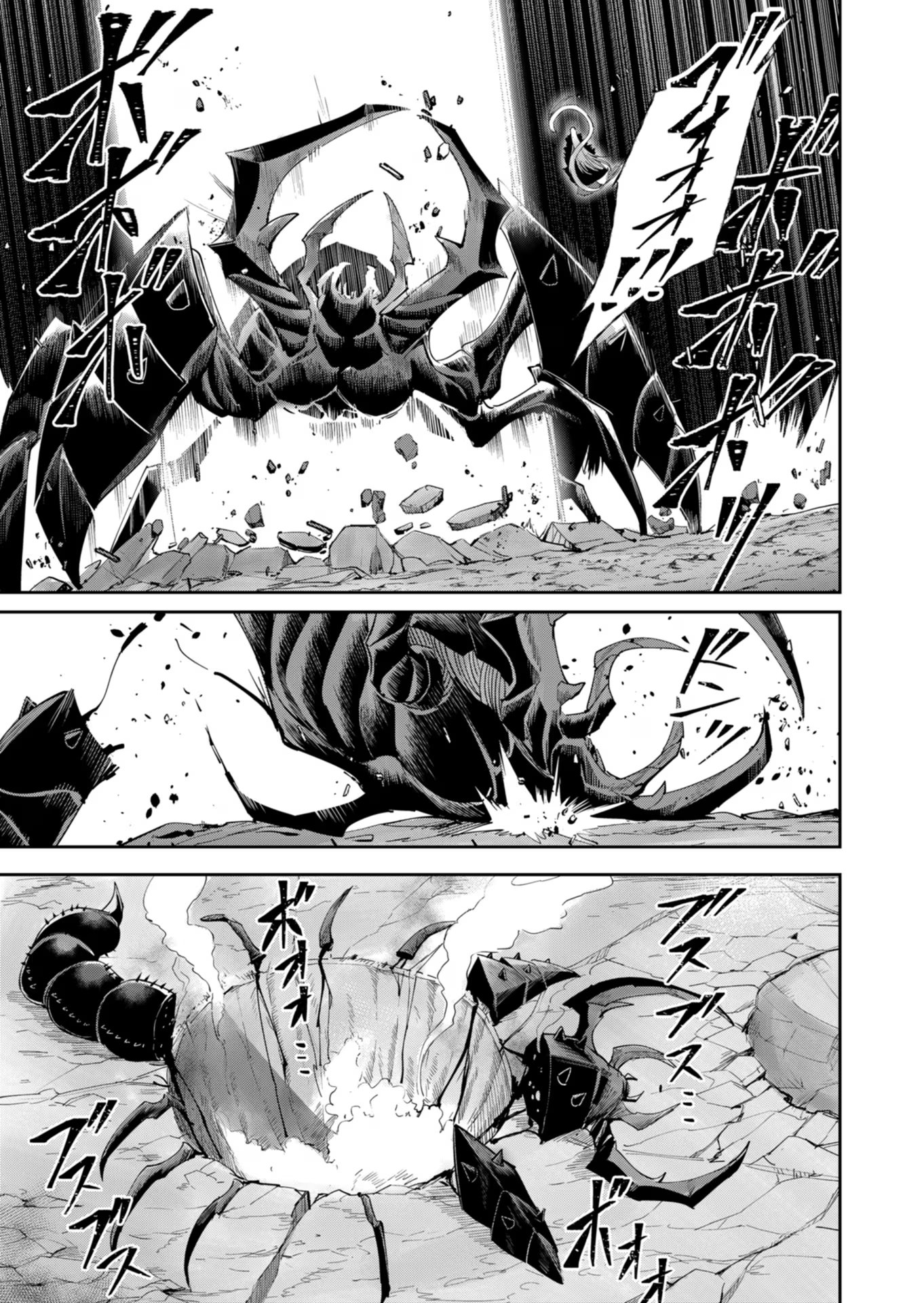 Savage Hero Chap 41 - Next Chap 42