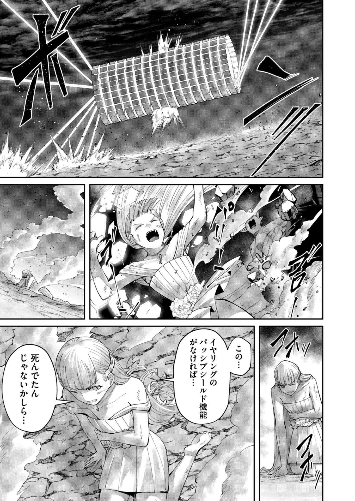 Savage Hero Chap 42 - Next Chap 43