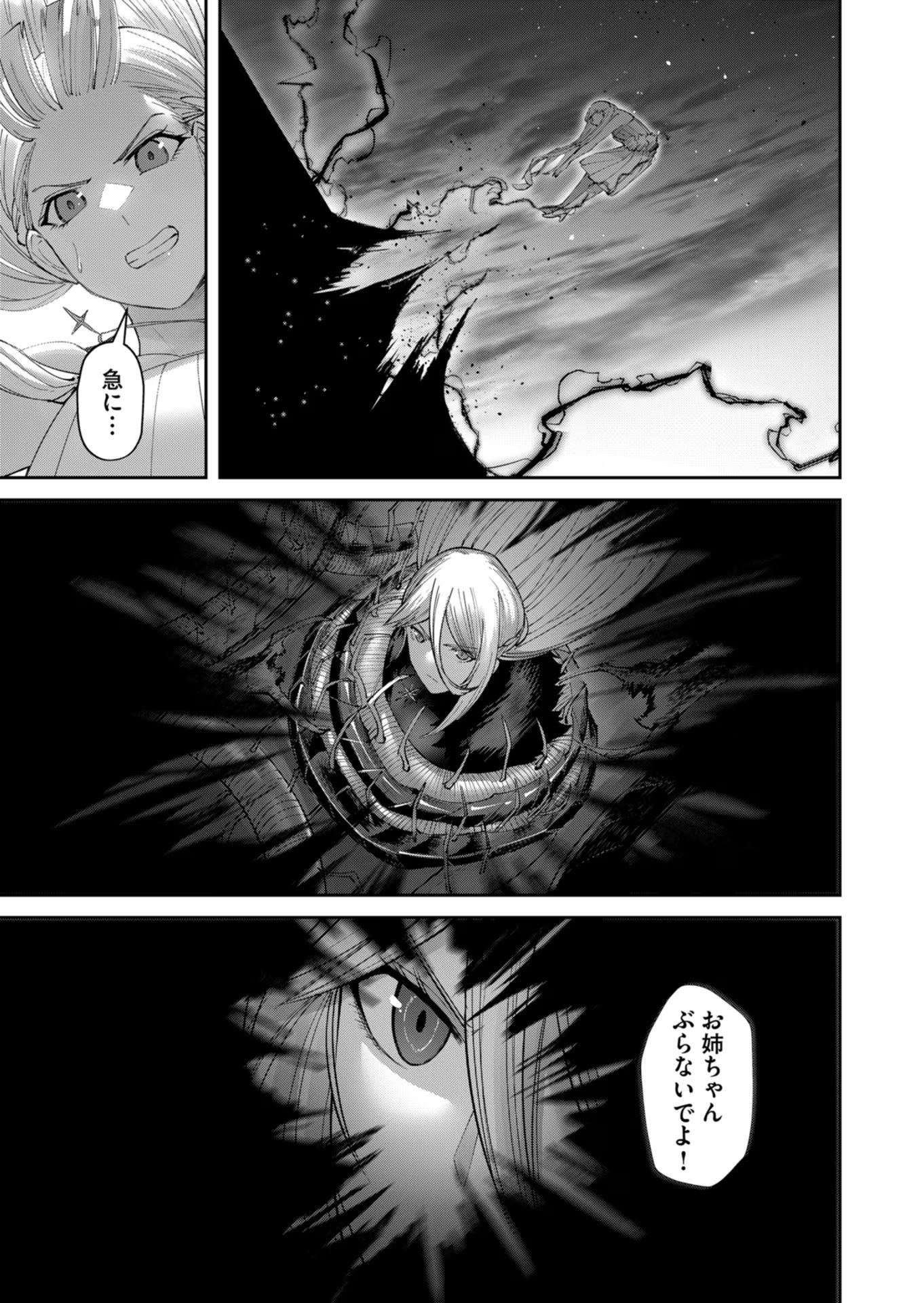 Savage Hero Chap 43 - Next Chap 44