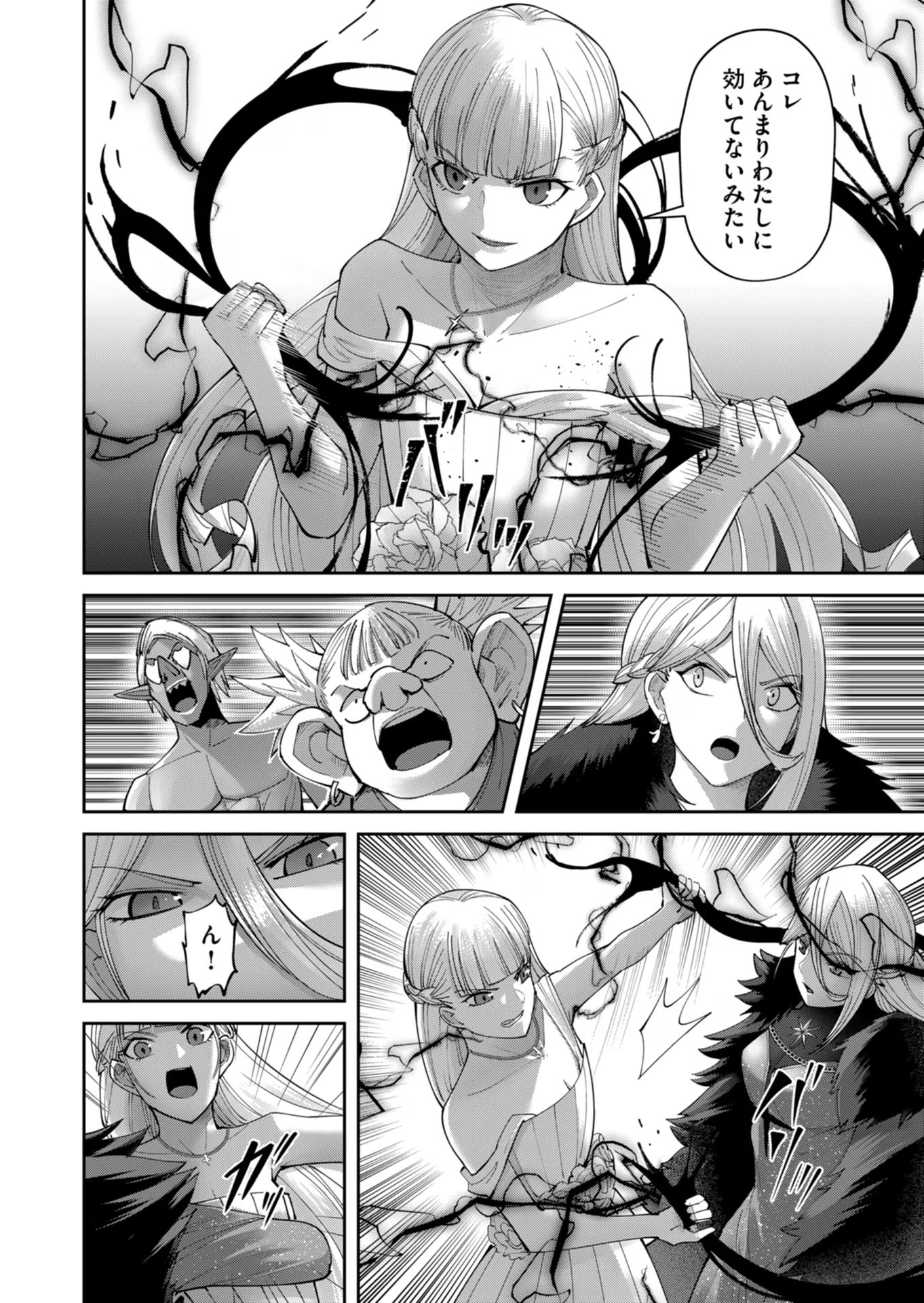 Savage Hero Chap 43 - Next Chap 44