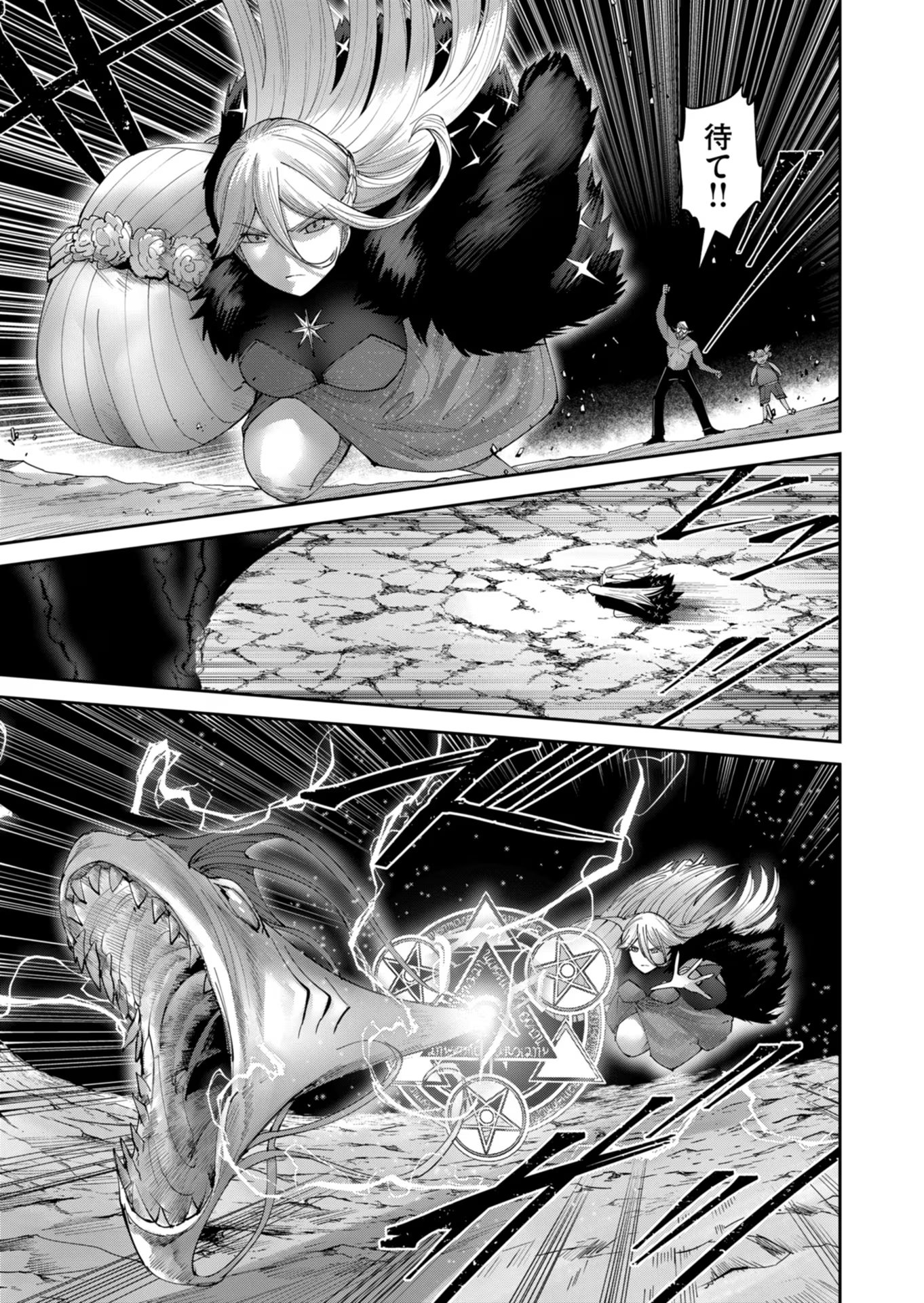 Savage Hero Chap 43 - Next Chap 44