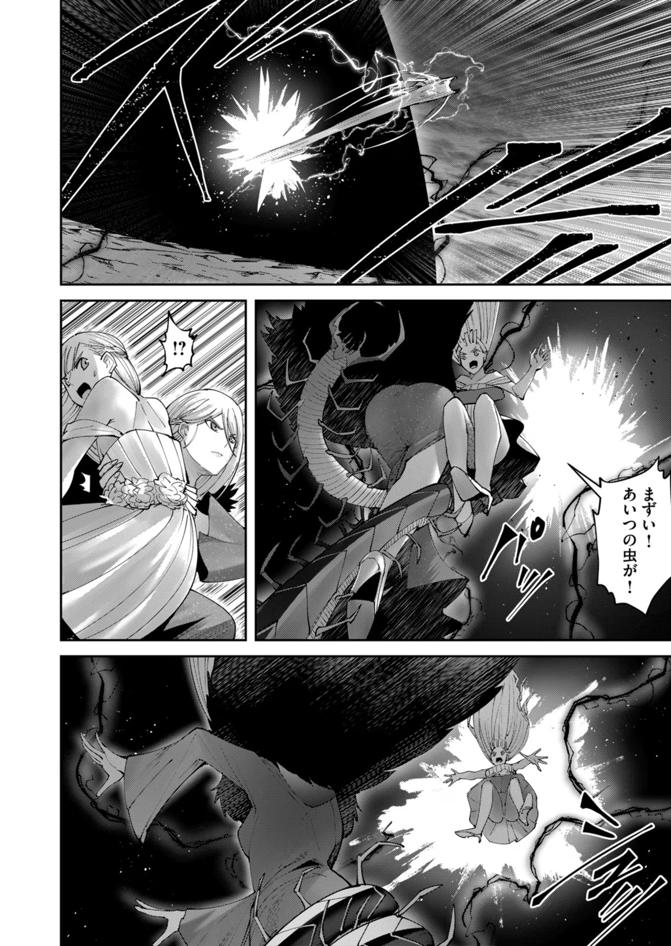Savage Hero Chap 43 - Next Chap 44