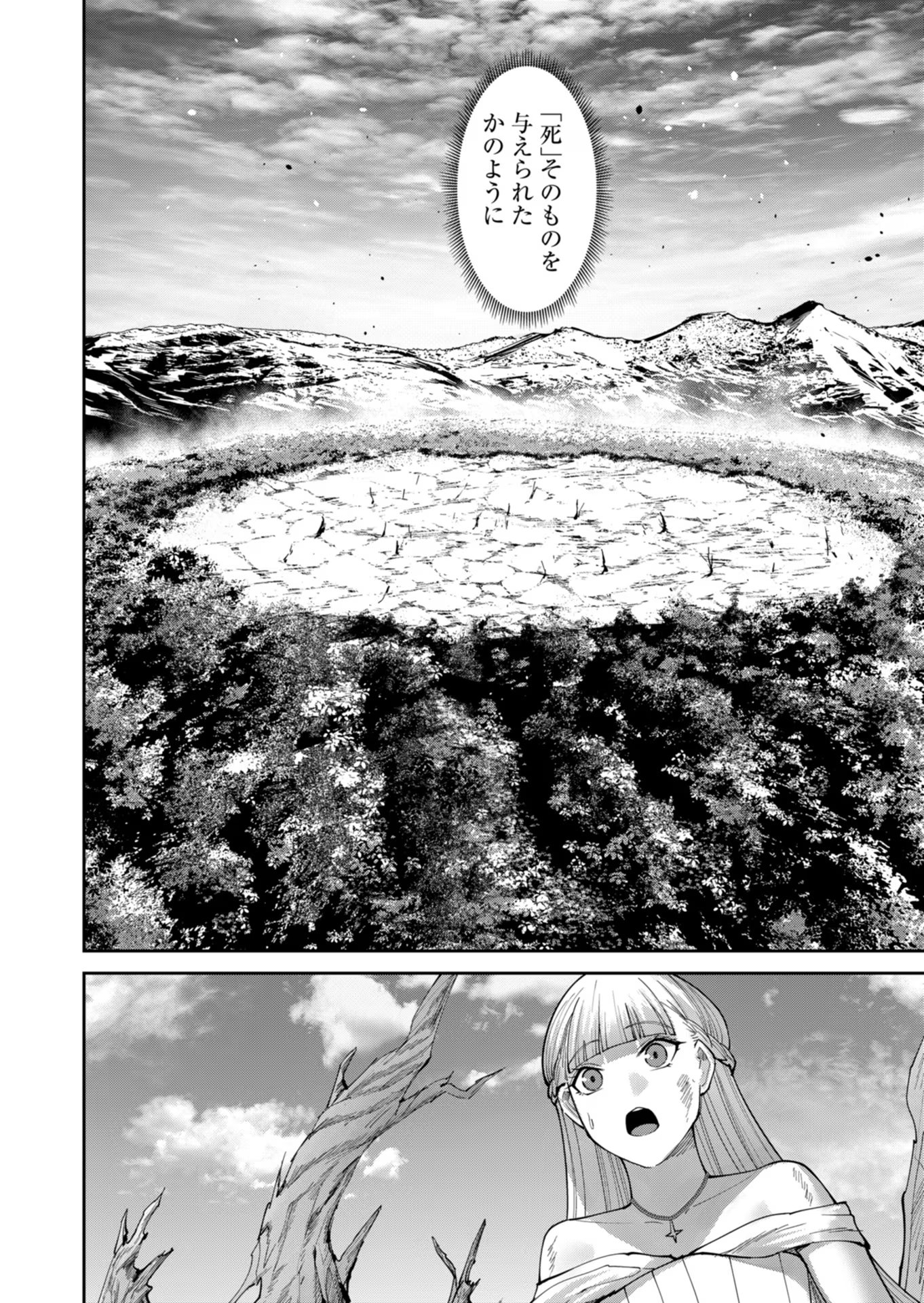 Savage Hero Chap 44 - Next Chap 45