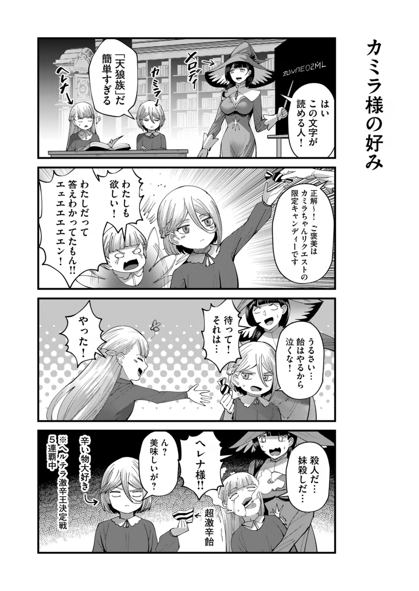 Savage Hero Chap 44 - Next Chap 45